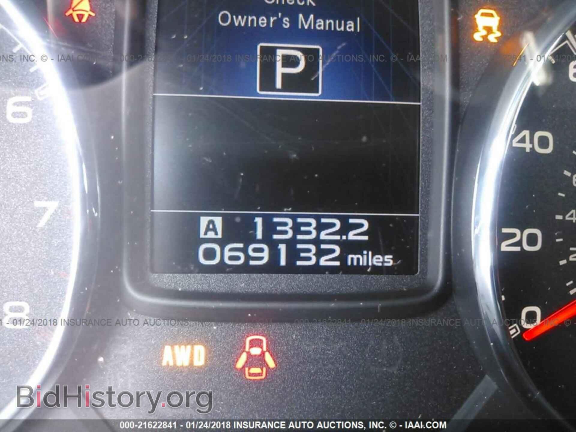 2014 Subaru Outback - VIN: 4S4BRDMC2E2225599 - Photo 7