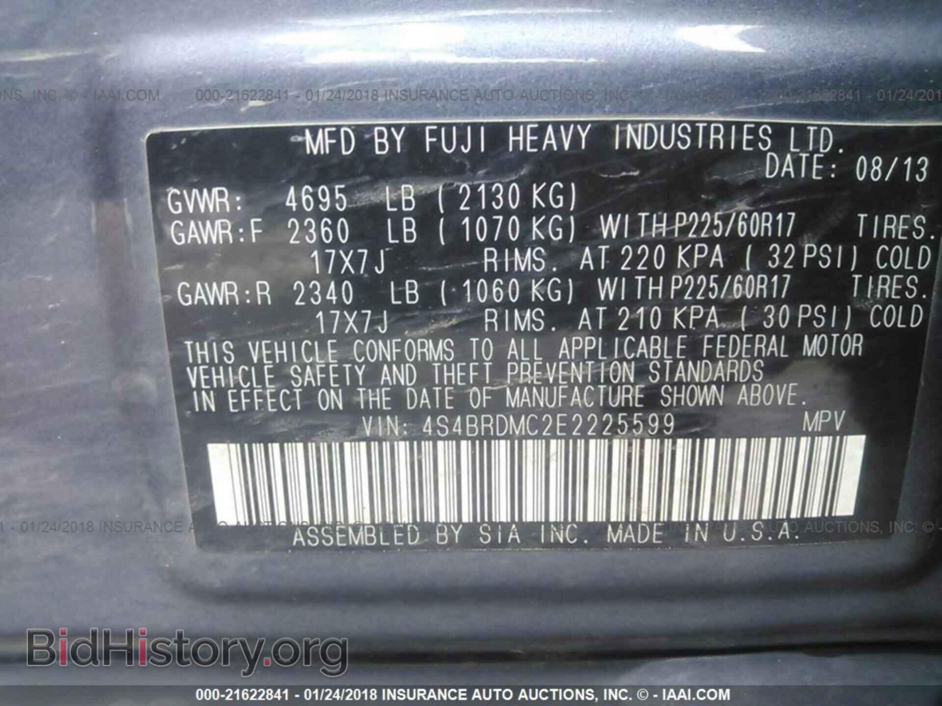 2014 Subaru Outback - VIN: 4S4BRDMC2E2225599 - Photo 9