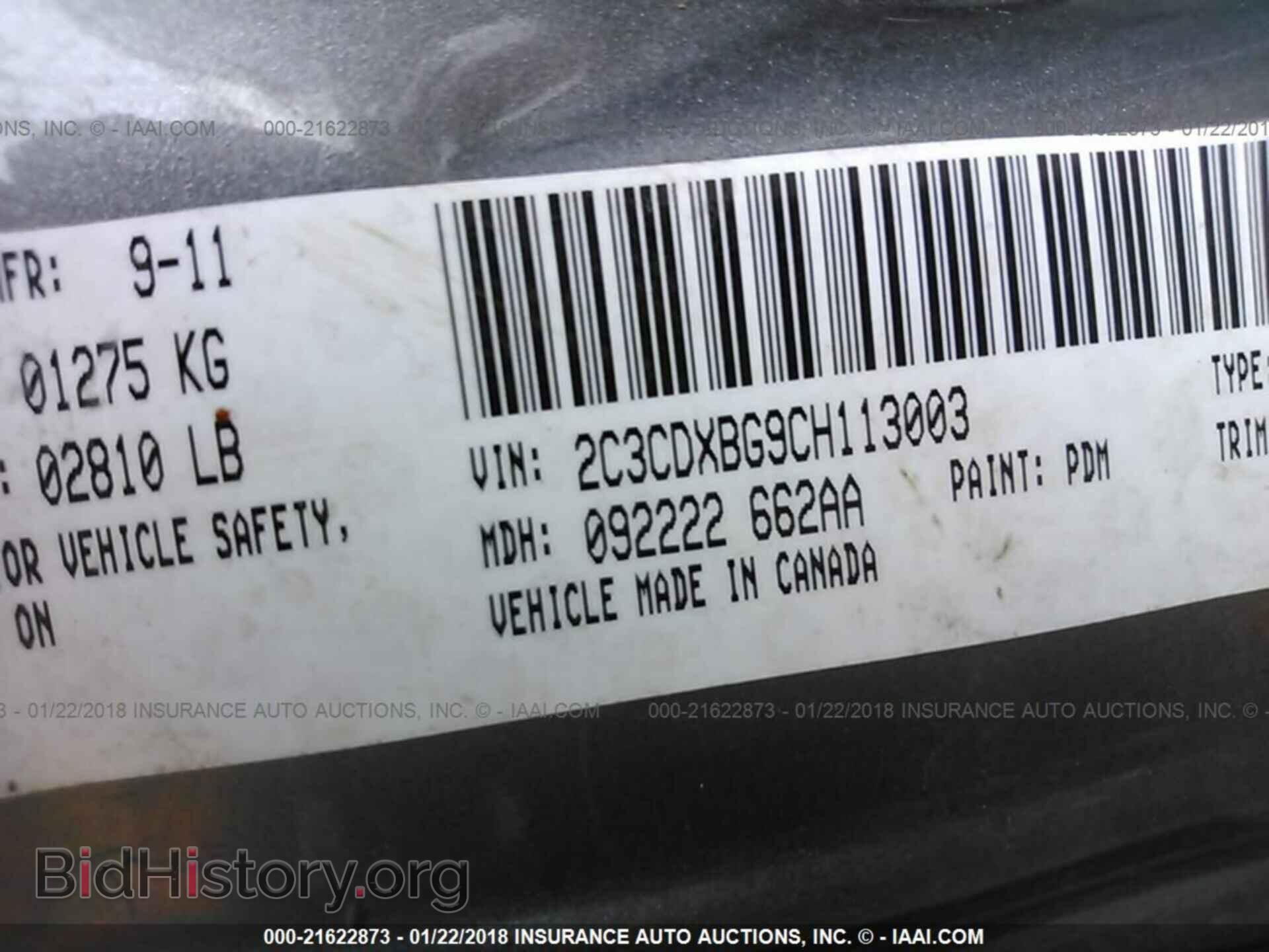 2012 Dodge Charger - VIN: 2C3CDXBG9CH113003 - Фото 9