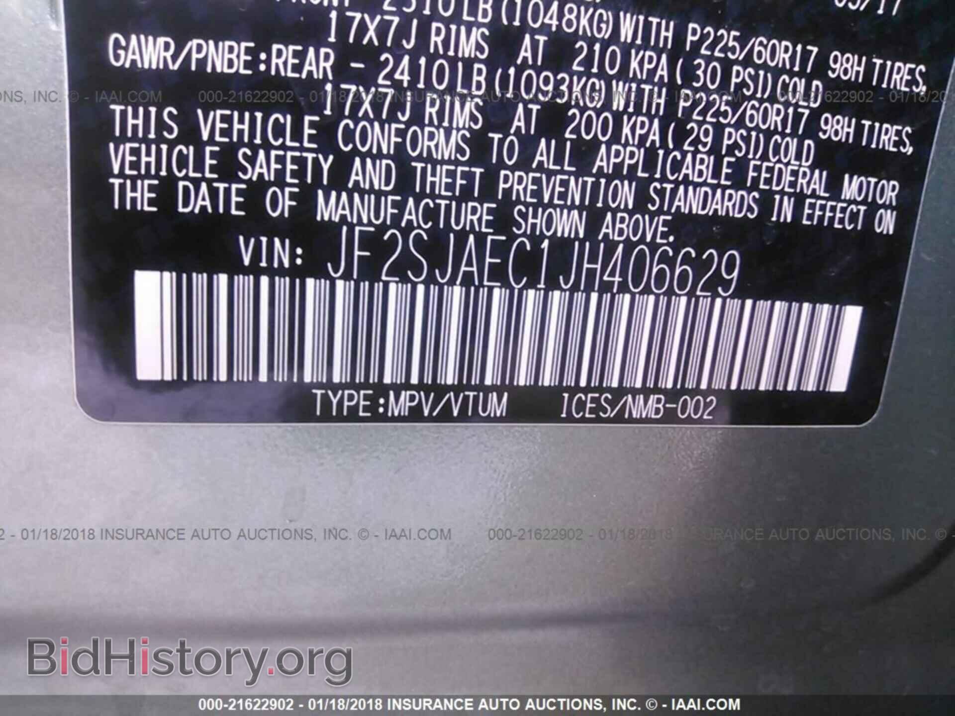 2018 Subaru Forester - VIN: JF2SJAEC1JH406629 - Фото 9