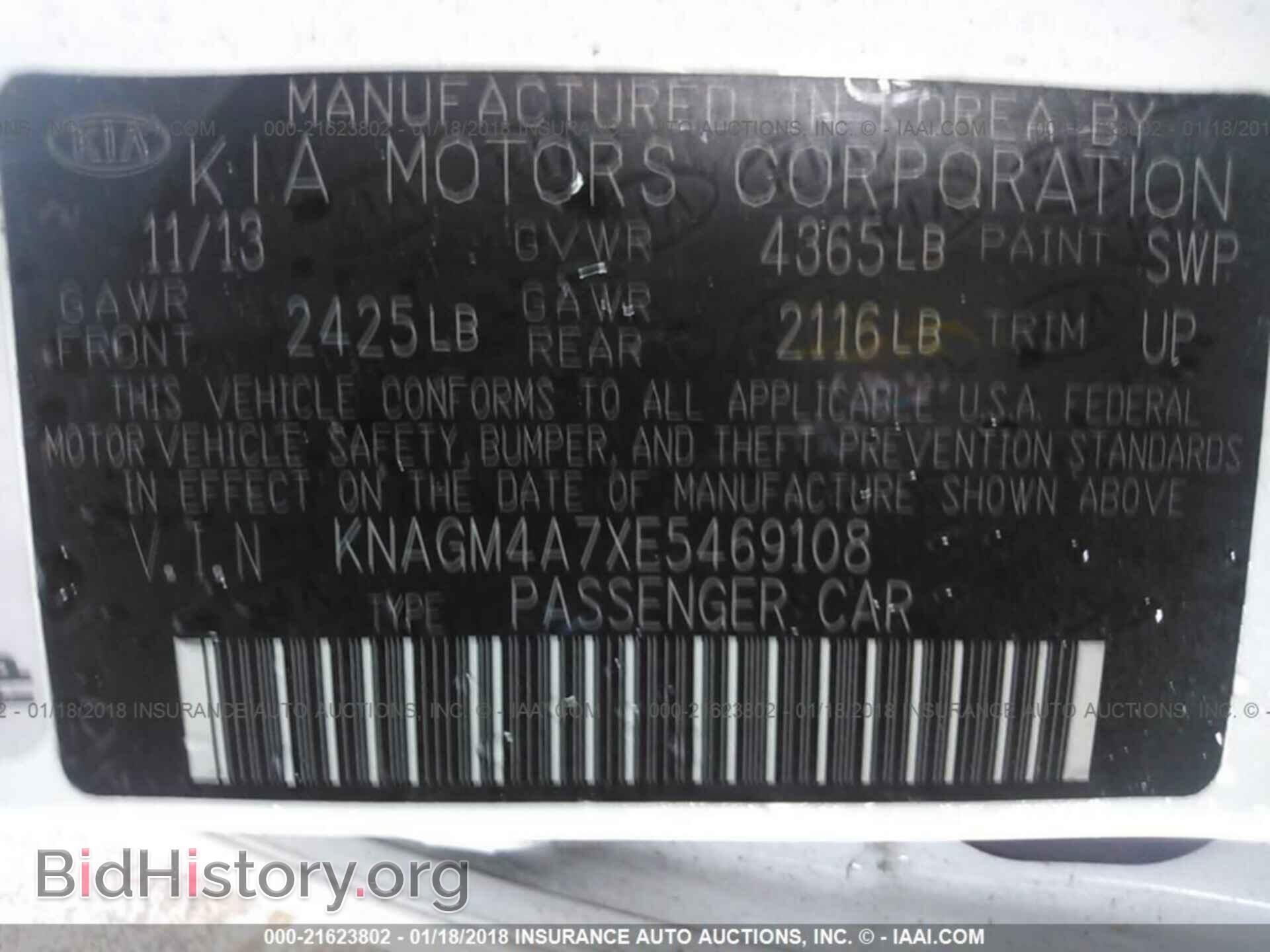 2014 Kia Optima - VIN: KNAGM4A7XE5469108 - Фото 9