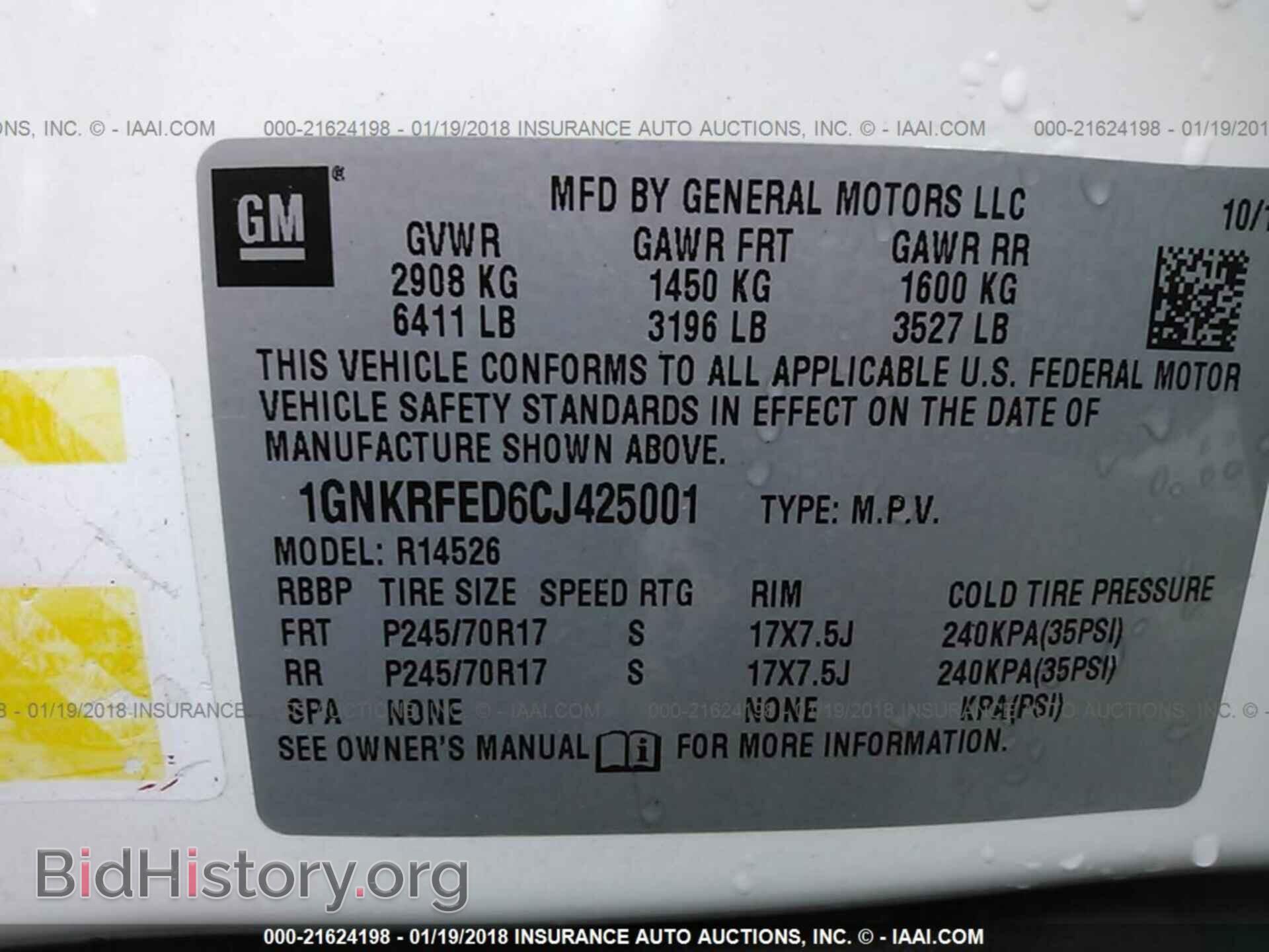 2012 Chevrolet Traverse - VIN: 1GNKRFED6CJ425001 - Фото 9
