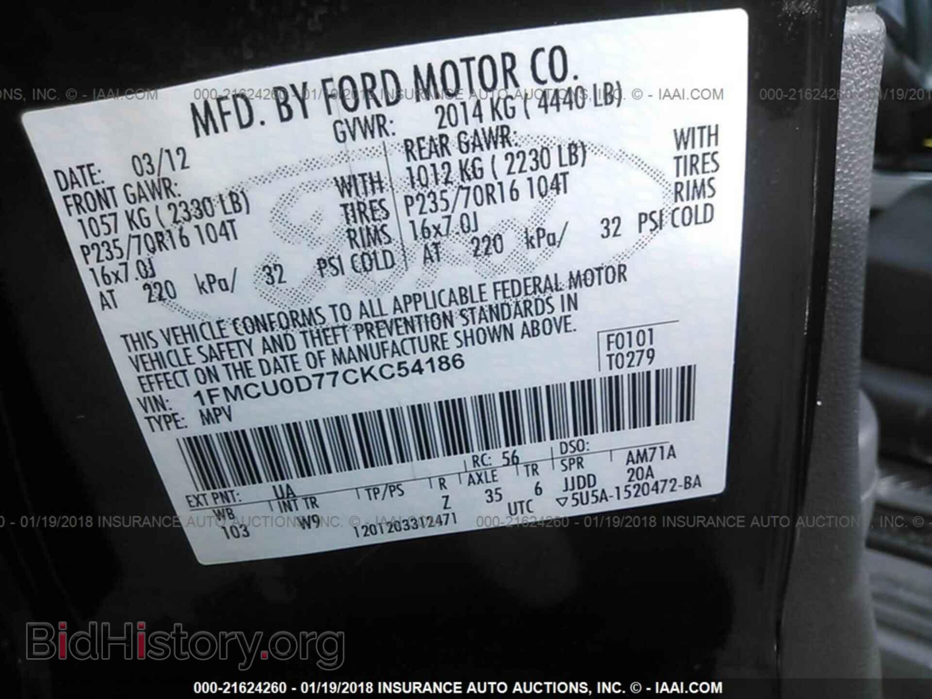 2012 Ford Escape - VIN: 1FMCU0D77CKC54186 - Photo 9