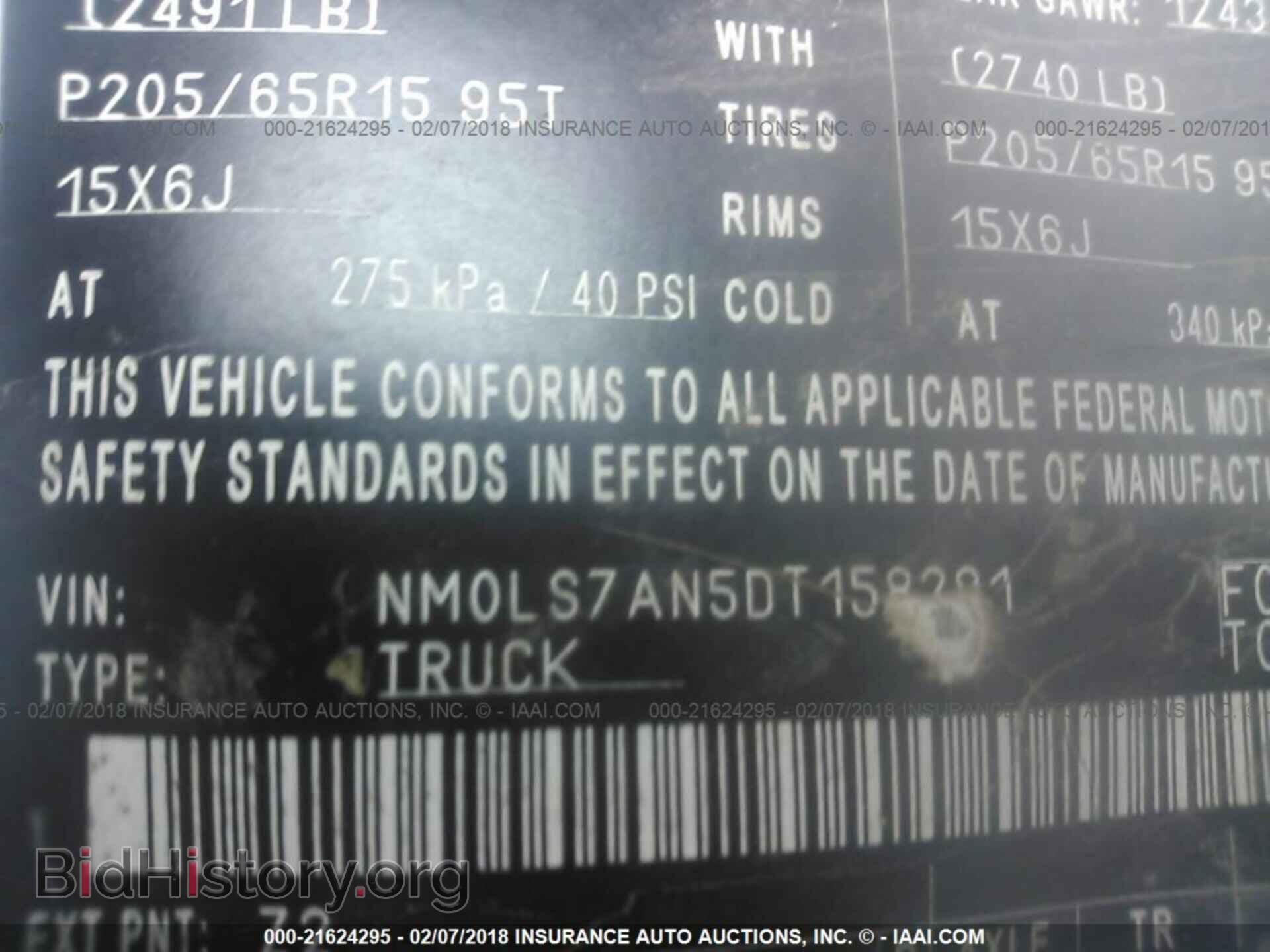 2013 Ford Transit - VIN: NM0LS7AN5DT158281 - Фото 9