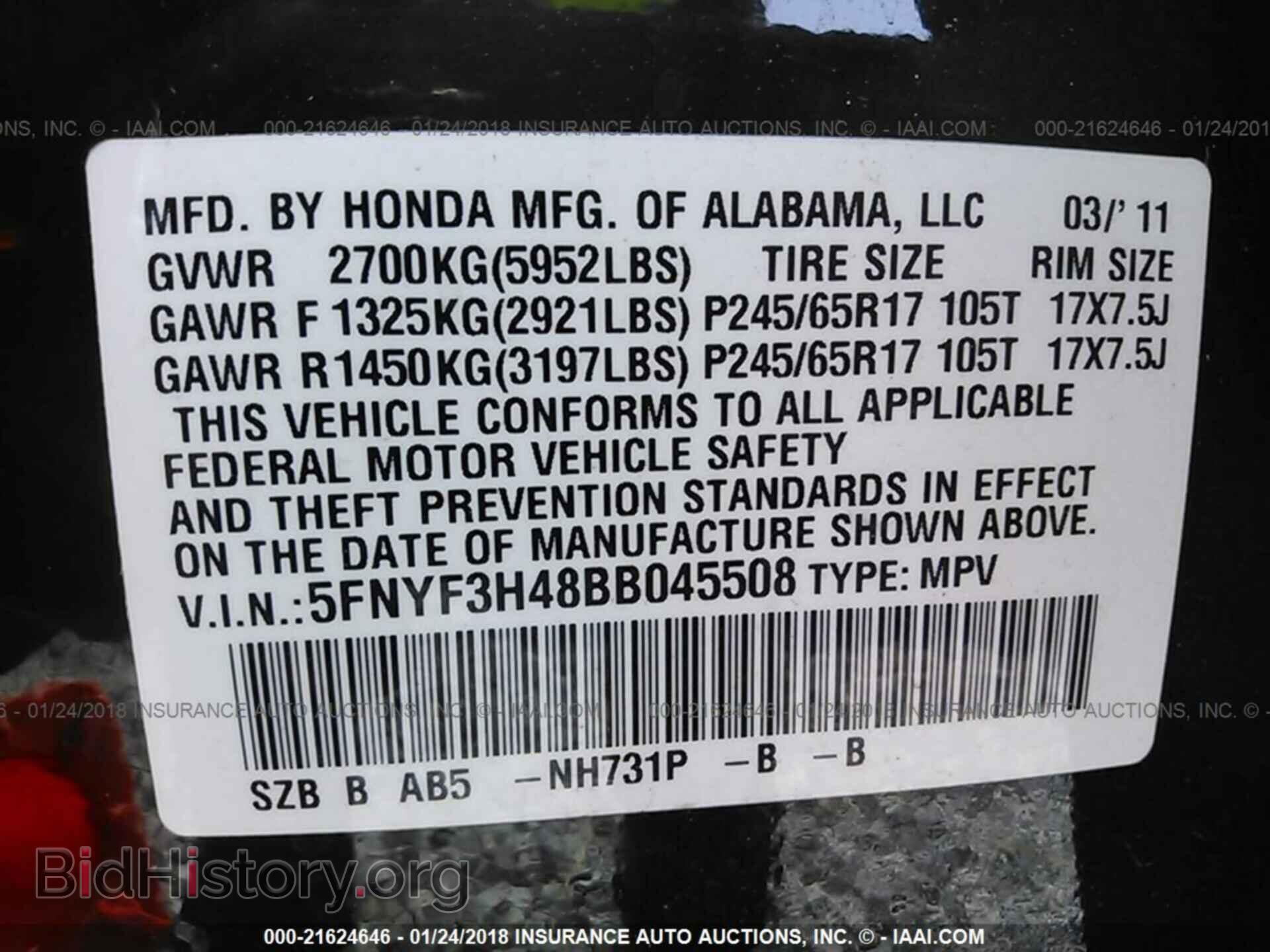 2011 Honda Pilot - VIN: 5FNYF3H48BB045508 - Фото 9