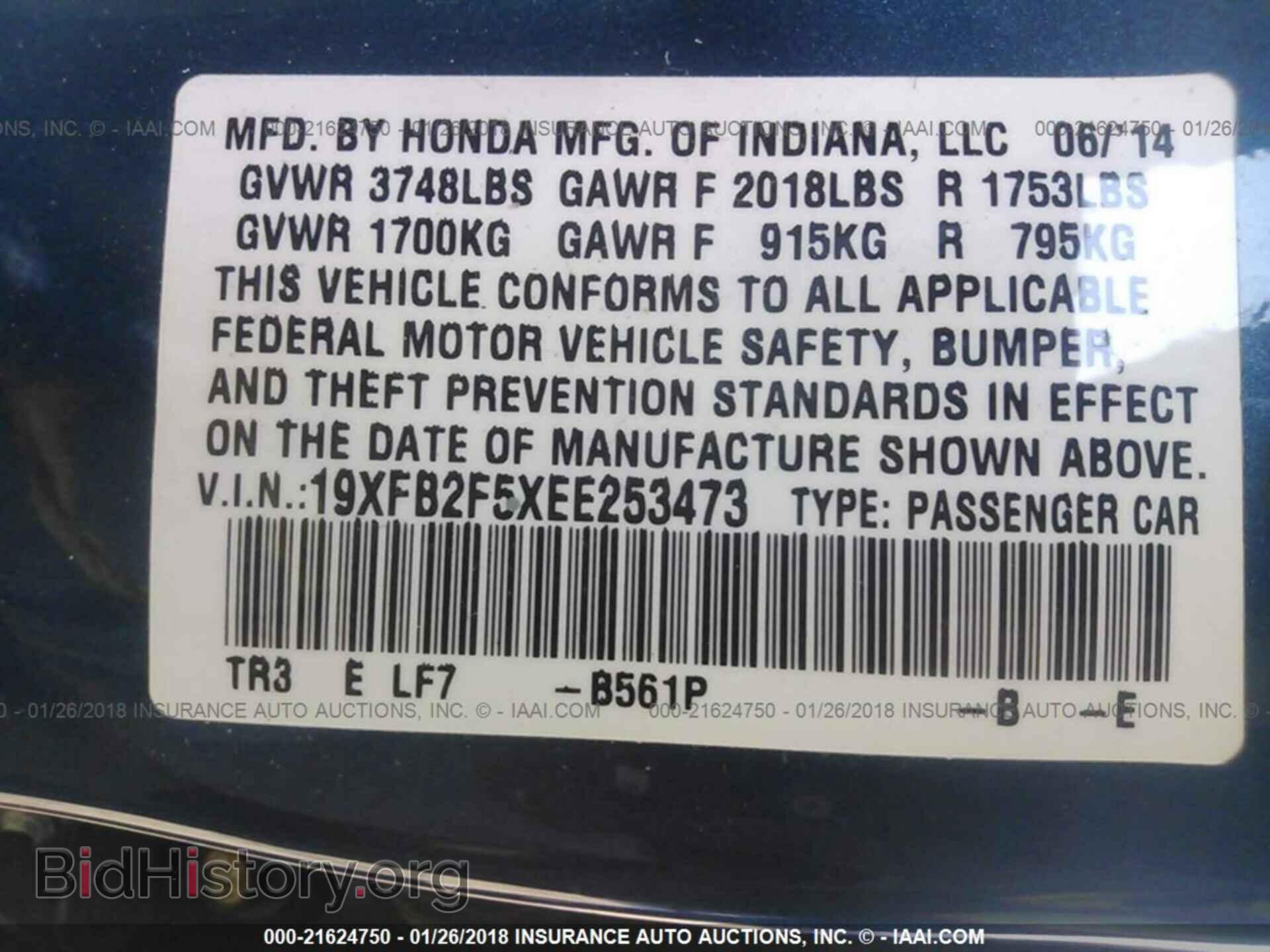 2014 Honda Civic - VIN: 19XFB2F5XEE253473 - Photo 9