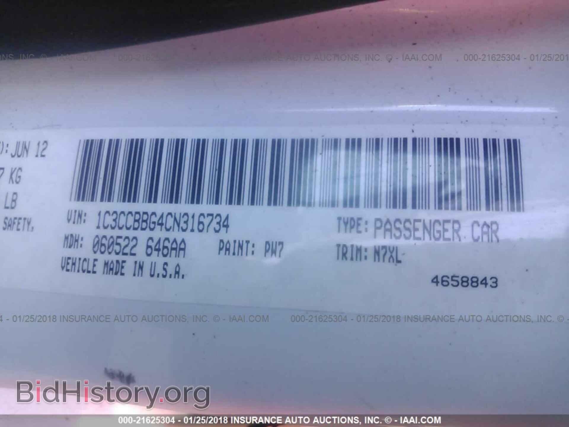 2012 Chrysler 200 - VIN: 1C3CCBBG4CN316734 - Фото 9