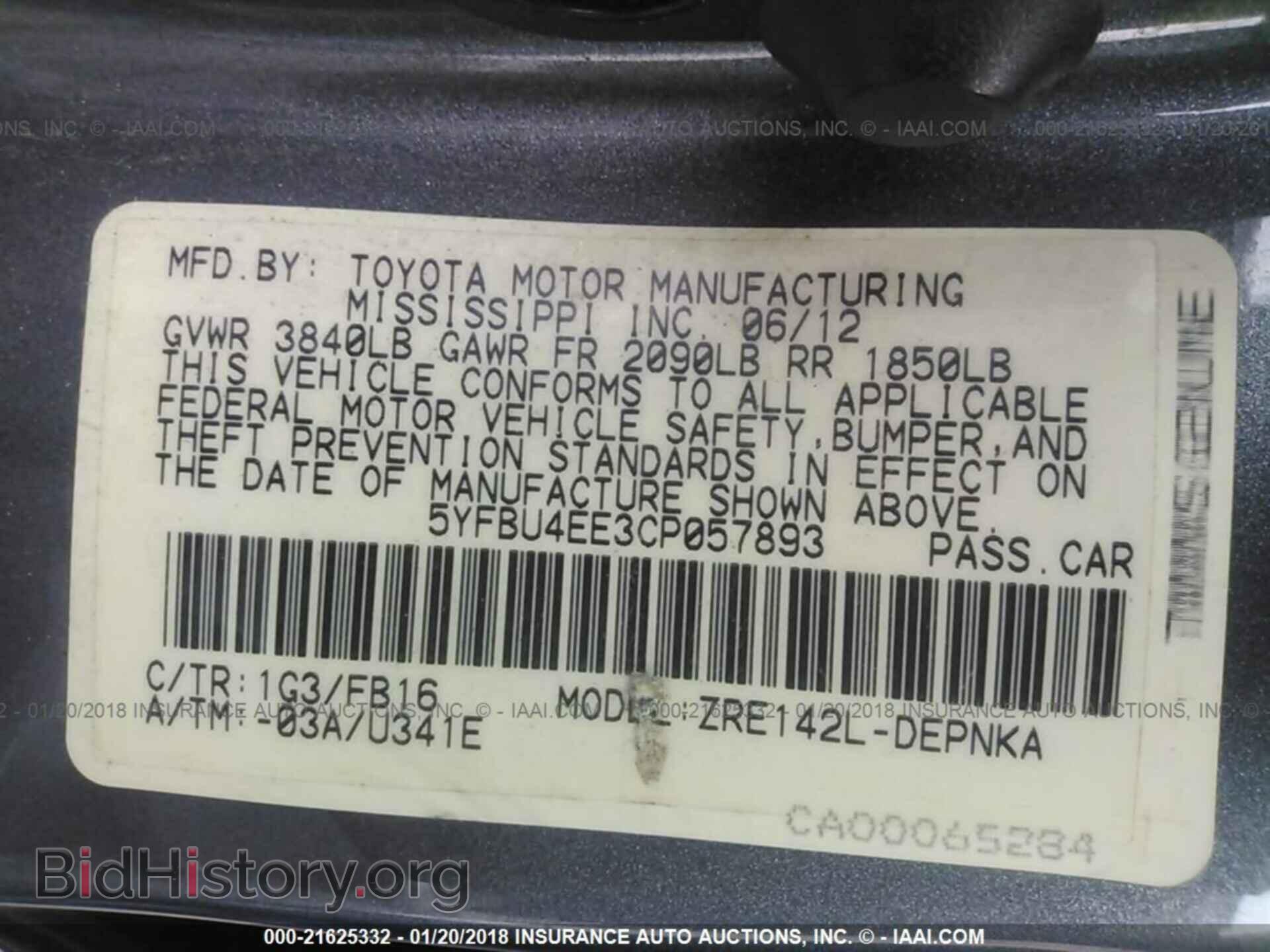 2012 Toyota Corolla - VIN: 5YFBU4EE3CP057893 - Фото 9