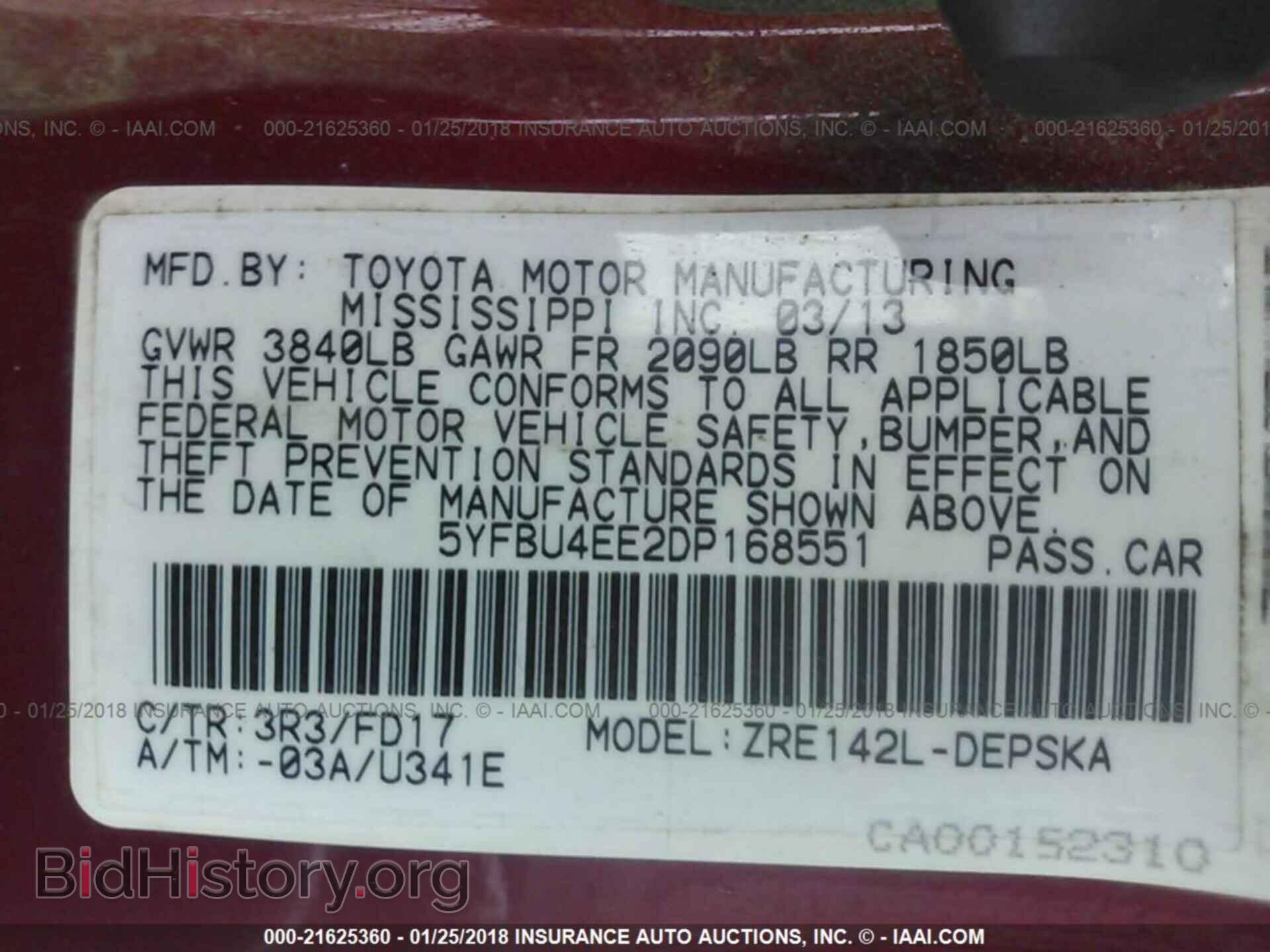 2013 Toyota Corolla - VIN: 5YFBU4EE2DP168551 - Фото 9