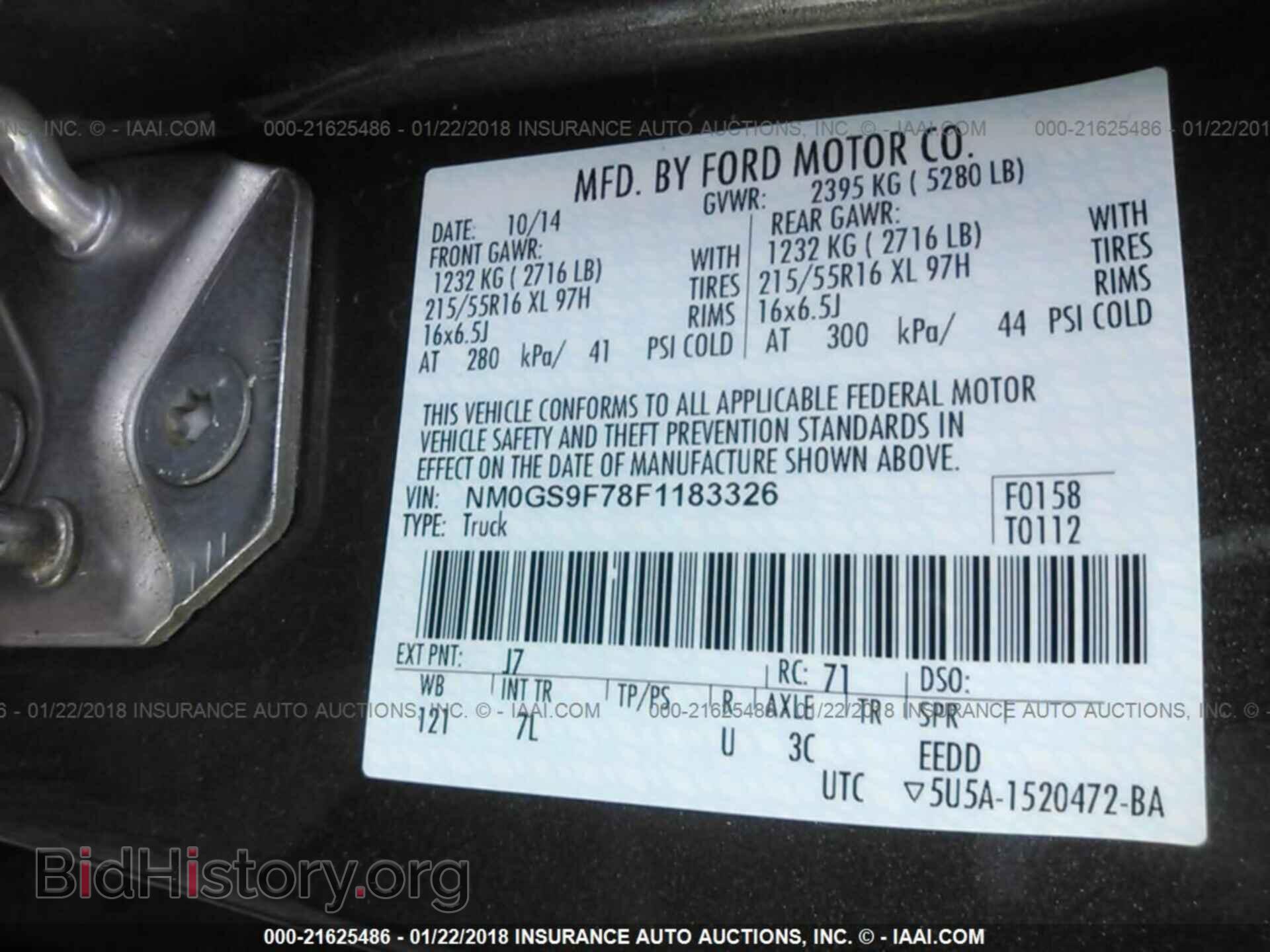 2015 Ford Transit - VIN: NM0GS9F78F1183326 - Фото 9