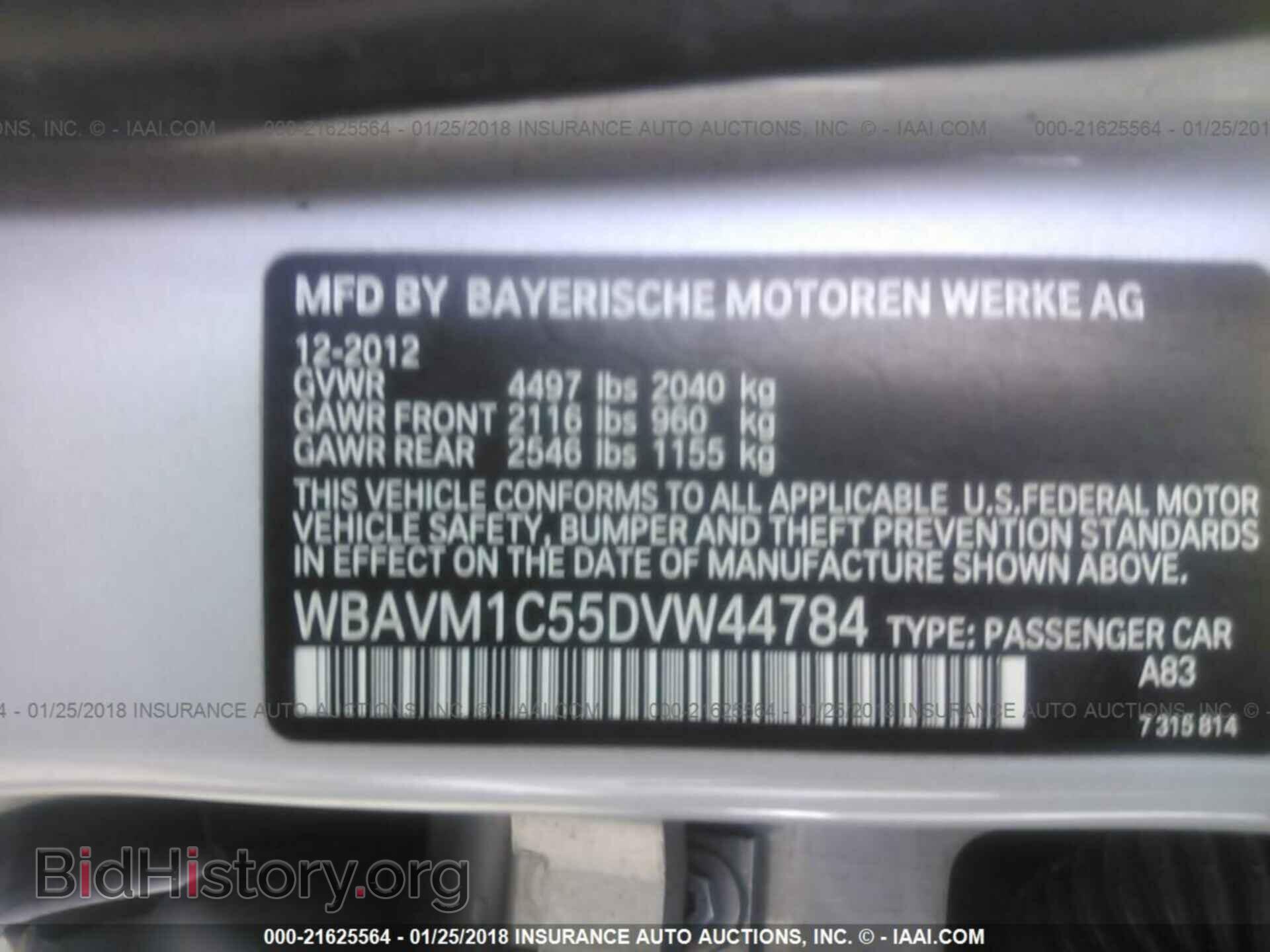 2013 Bmw X1 - VIN: WBAVM1C55DVW44784 - Фото 9