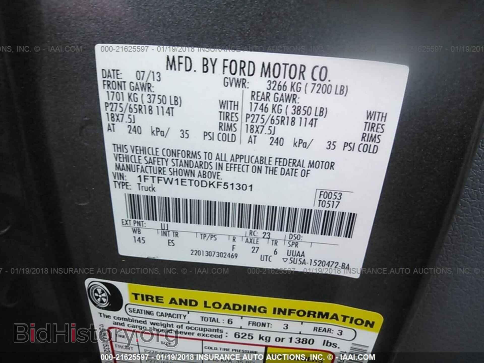 2013 Ford F150 - VIN: 1FTFW1ET0DKF51301 - Фото 9