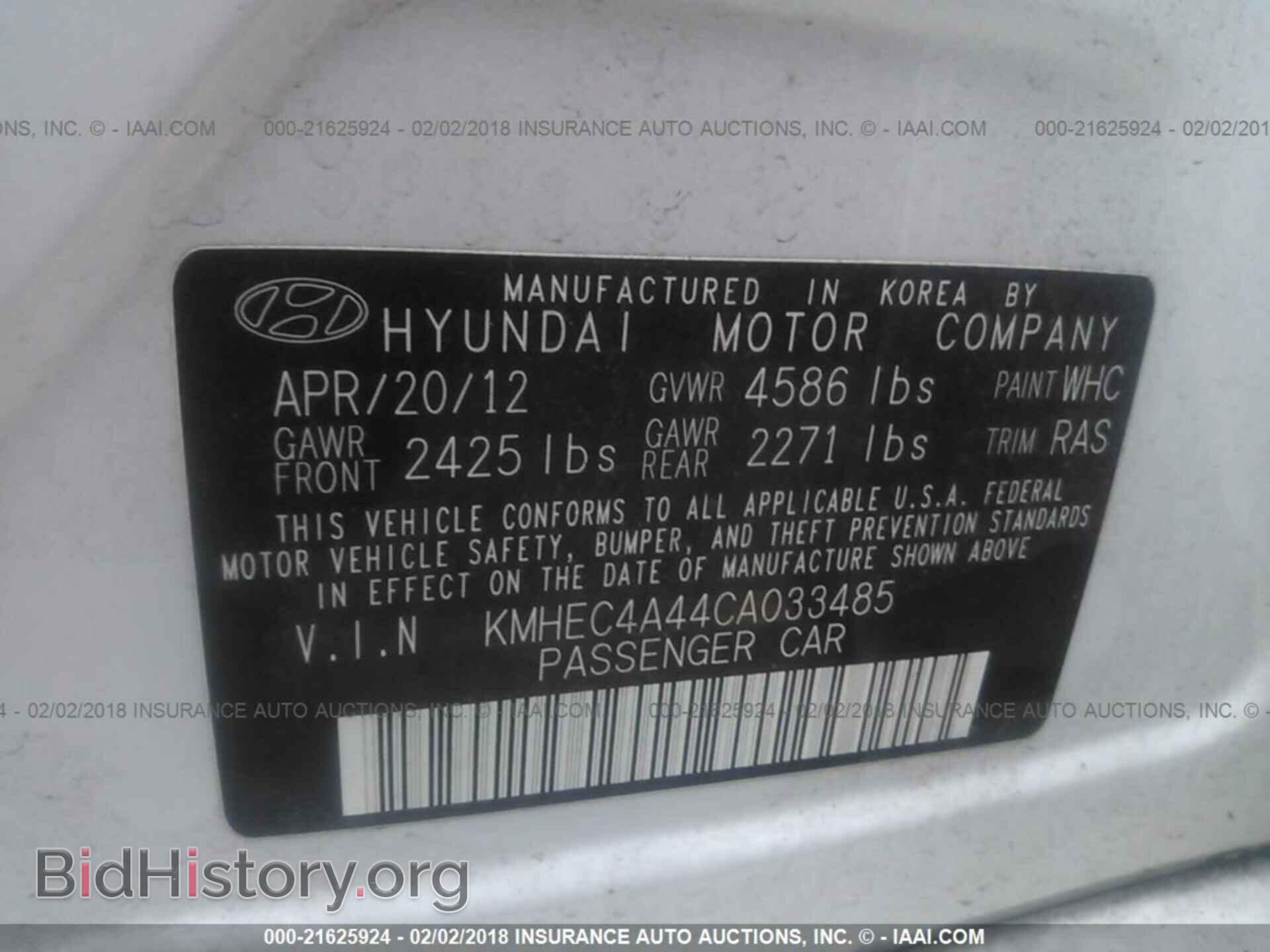 2012 Hyundai Sonata - VIN: KMHEC4A44CA033485 - Фото 9