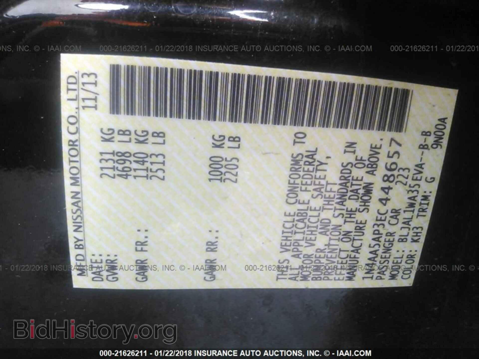 2014 Nissan Maxima - VIN: 1N4AA5AP3EC448657 - Фото 9