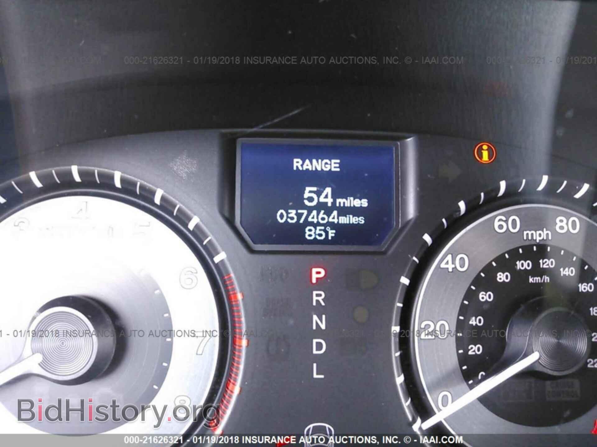 2015 Honda Odyssey - VIN: 5FNRL5H97FB100783 - Фото 7
