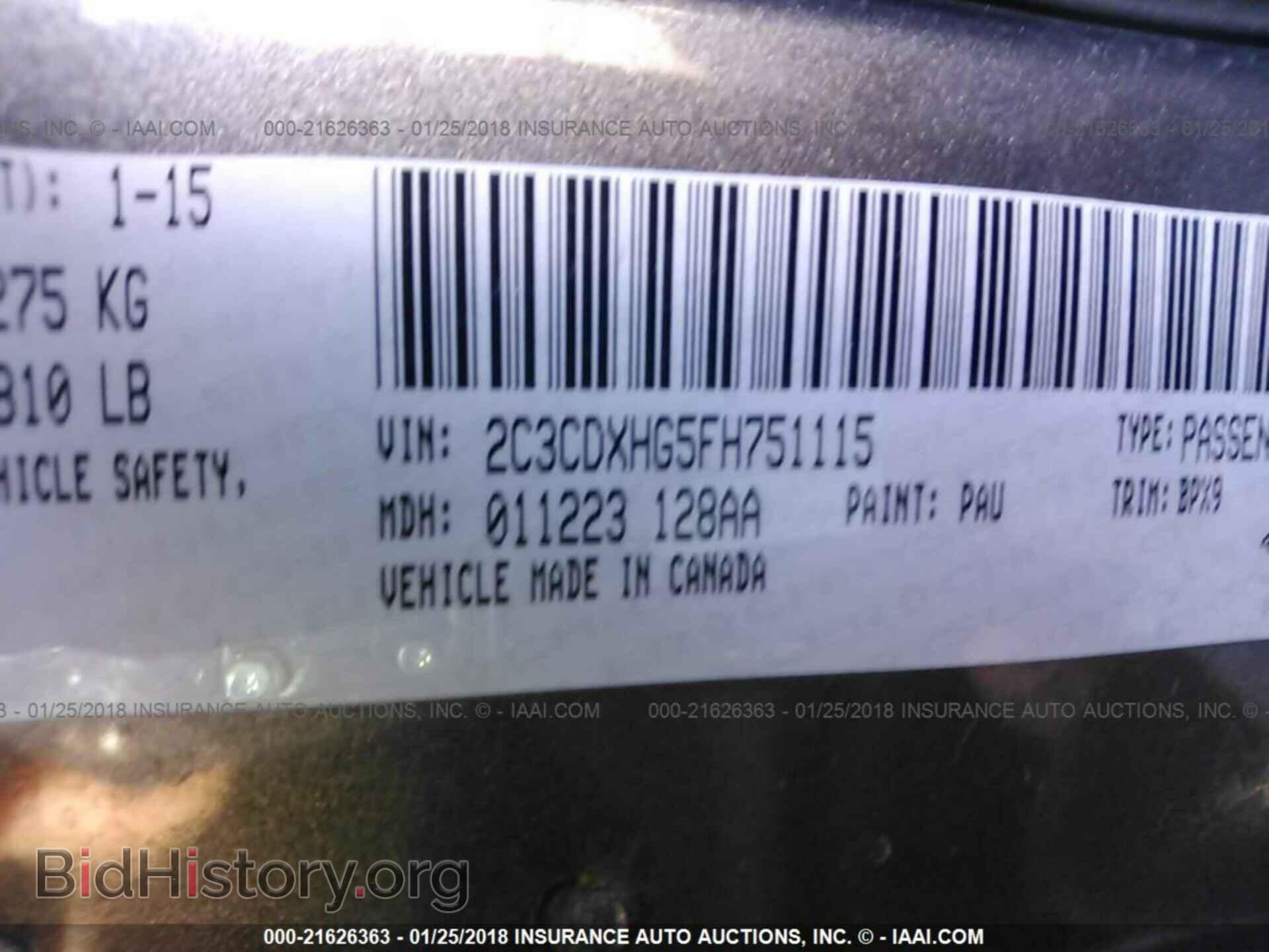2015 Dodge Charger - VIN: 2C3CDXHG5FH751115 - Фото 9
