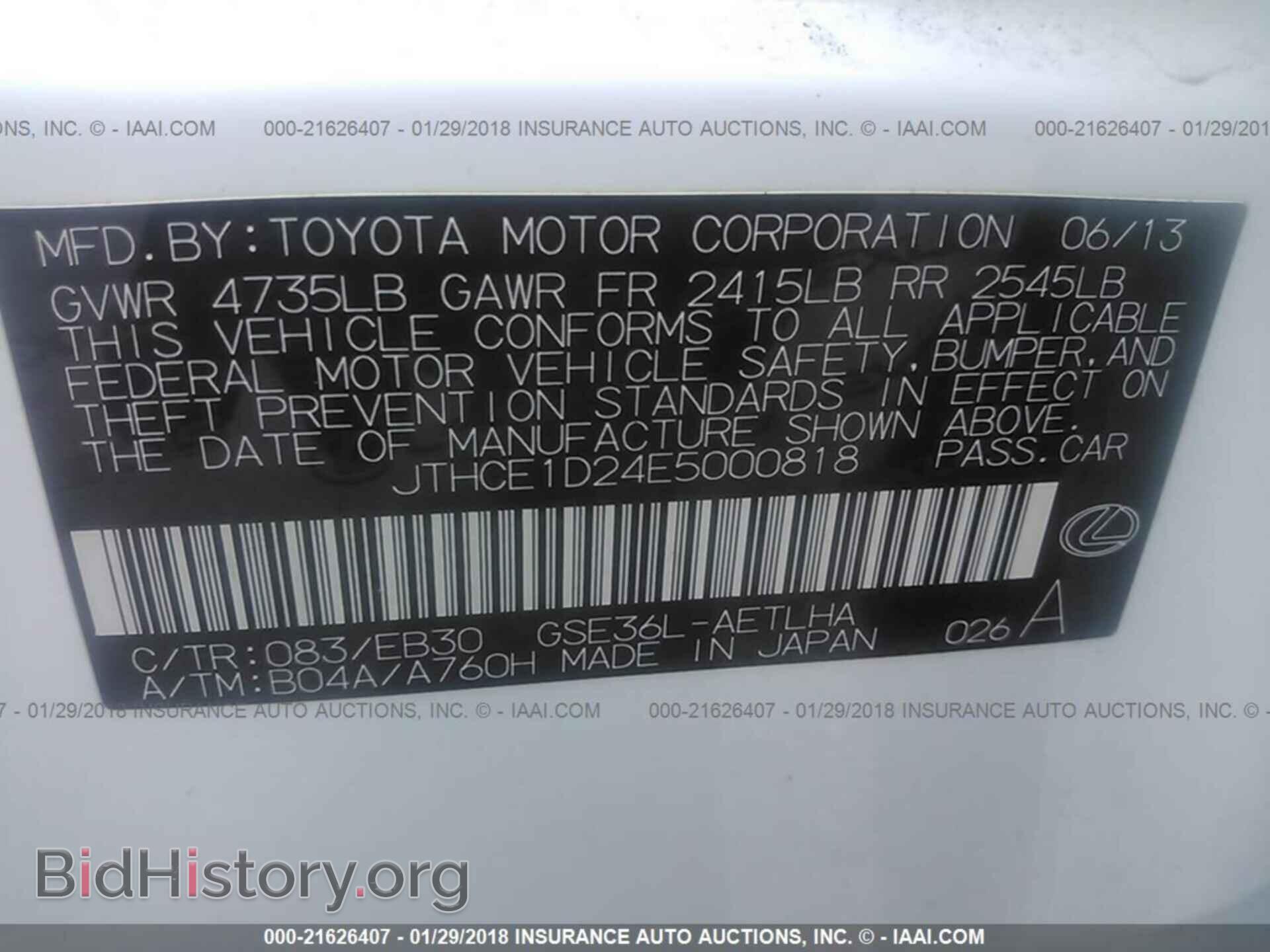 2014 Lexus Is - VIN: JTHCE1D24E5000818 - Photo 9