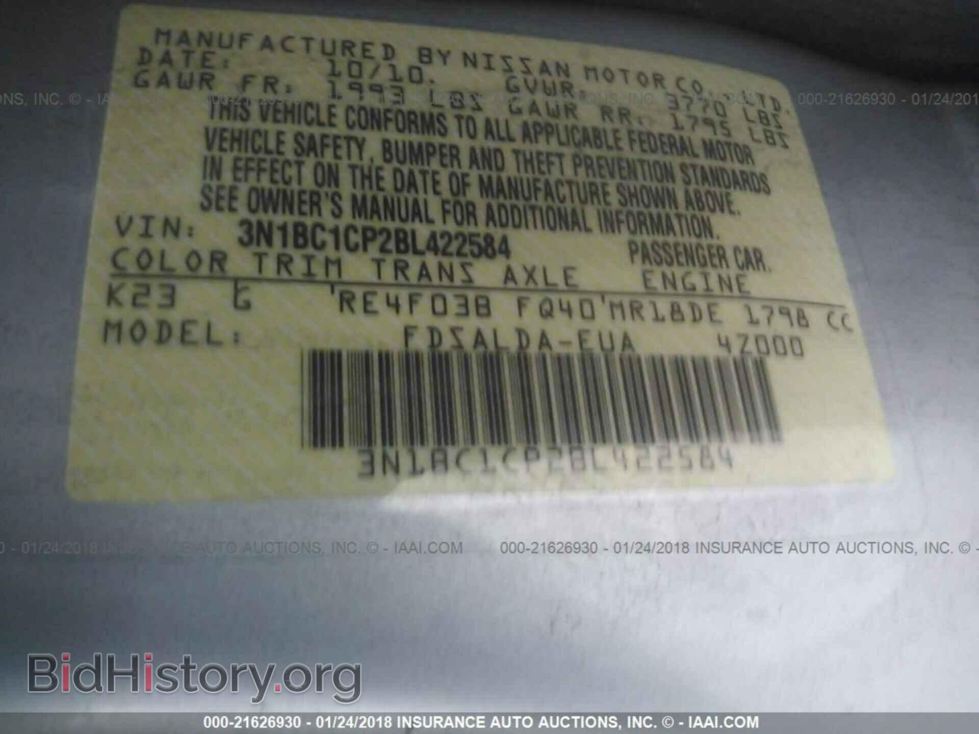2011 Nissan Versa - VIN: 3N1BC1CP2BL422584 - Фото 9