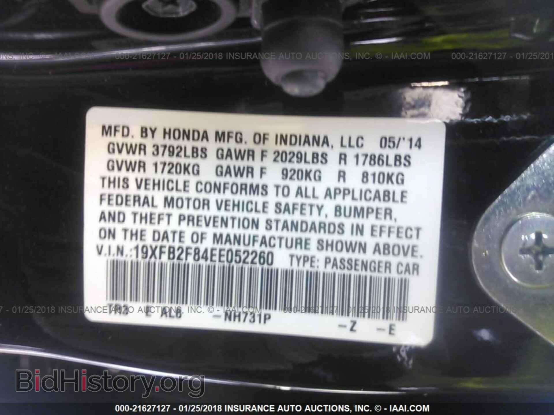 2014 Honda Civic - VIN: 19XFB2F84EE052260 - Фото 9