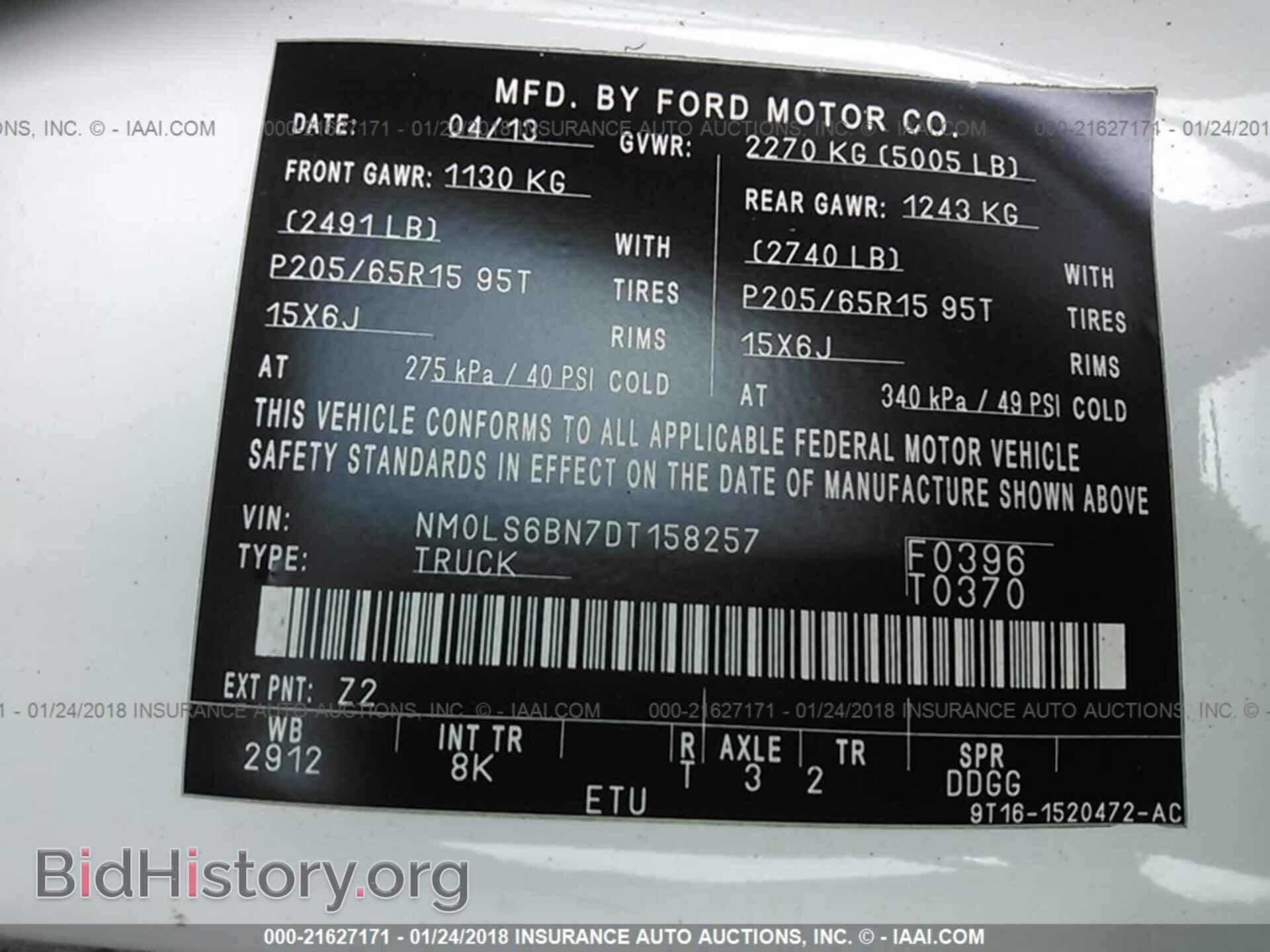 2013 Ford Transit - VIN: NM0LS6BN7DT158257 - Фото 9