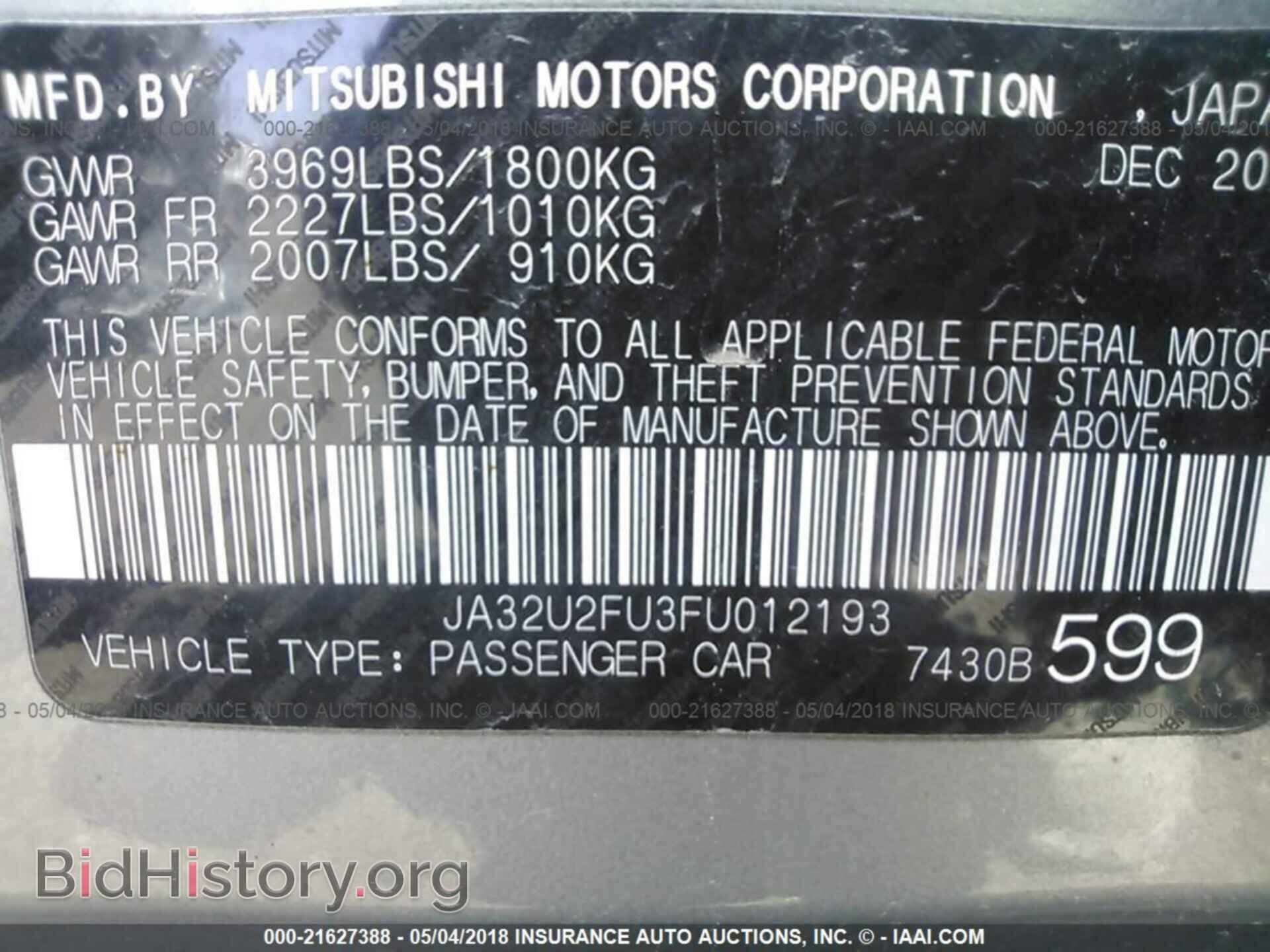 2015 Mitsubishi Lancer - VIN: JA32U2FU3FU012193 - Фото 9