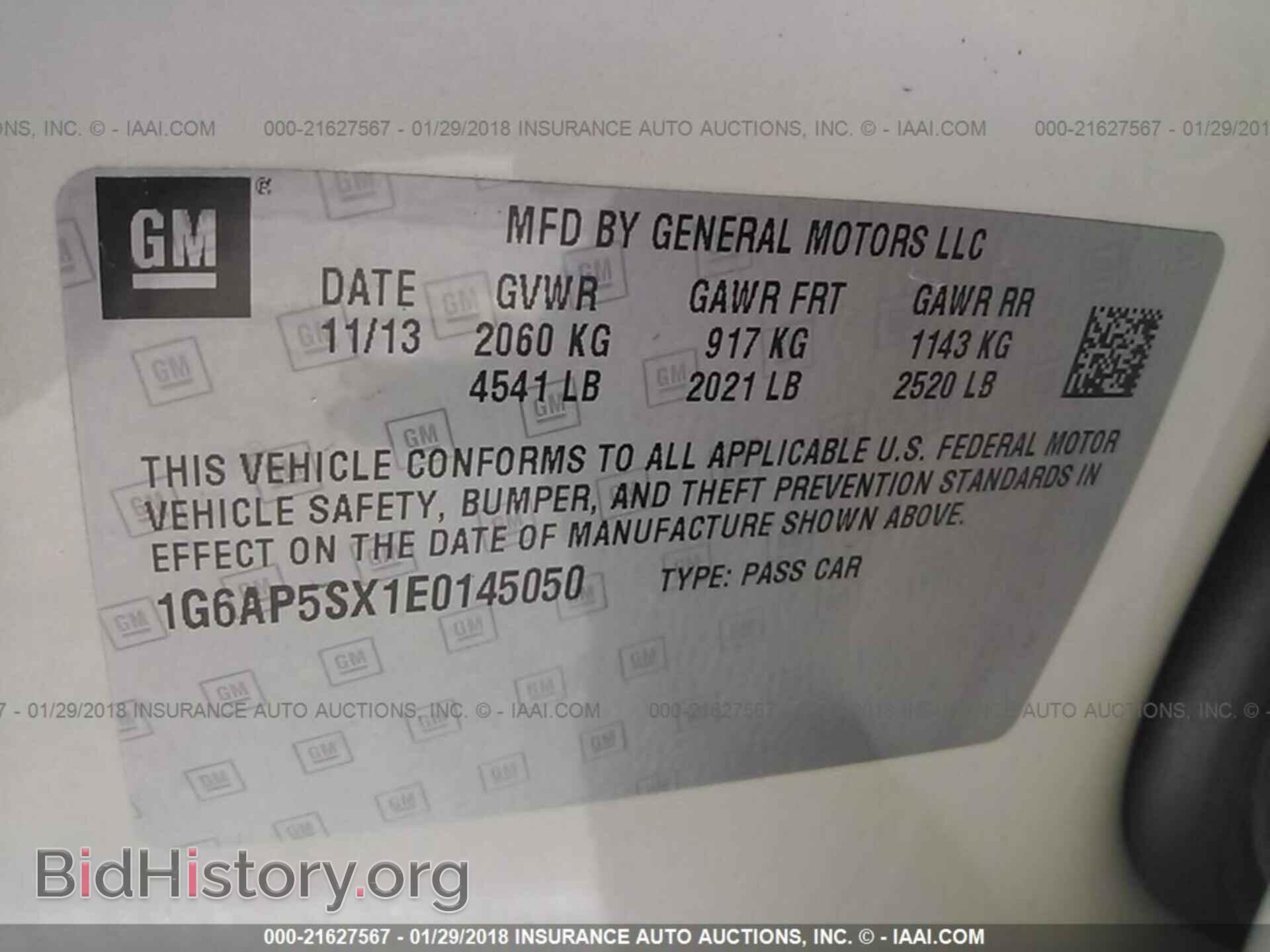 2014 Cadillac Cts - VIN: 1G6AP5SX1E0145050 - Фото 9