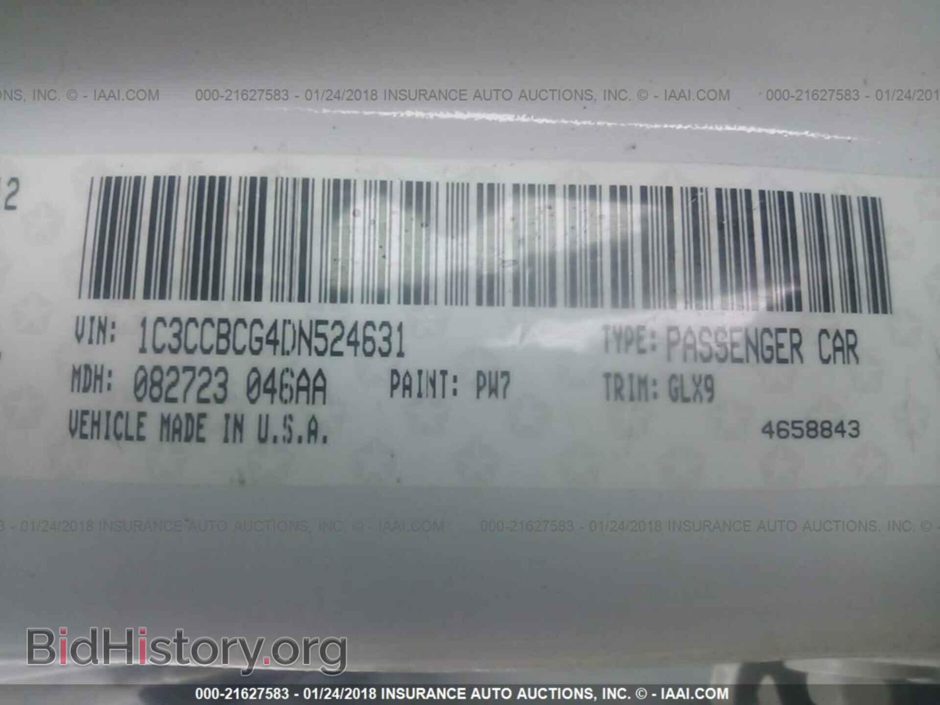 2013 Chrysler 200 - VIN: 1C3CCBCG4DN524631 - Фото 9