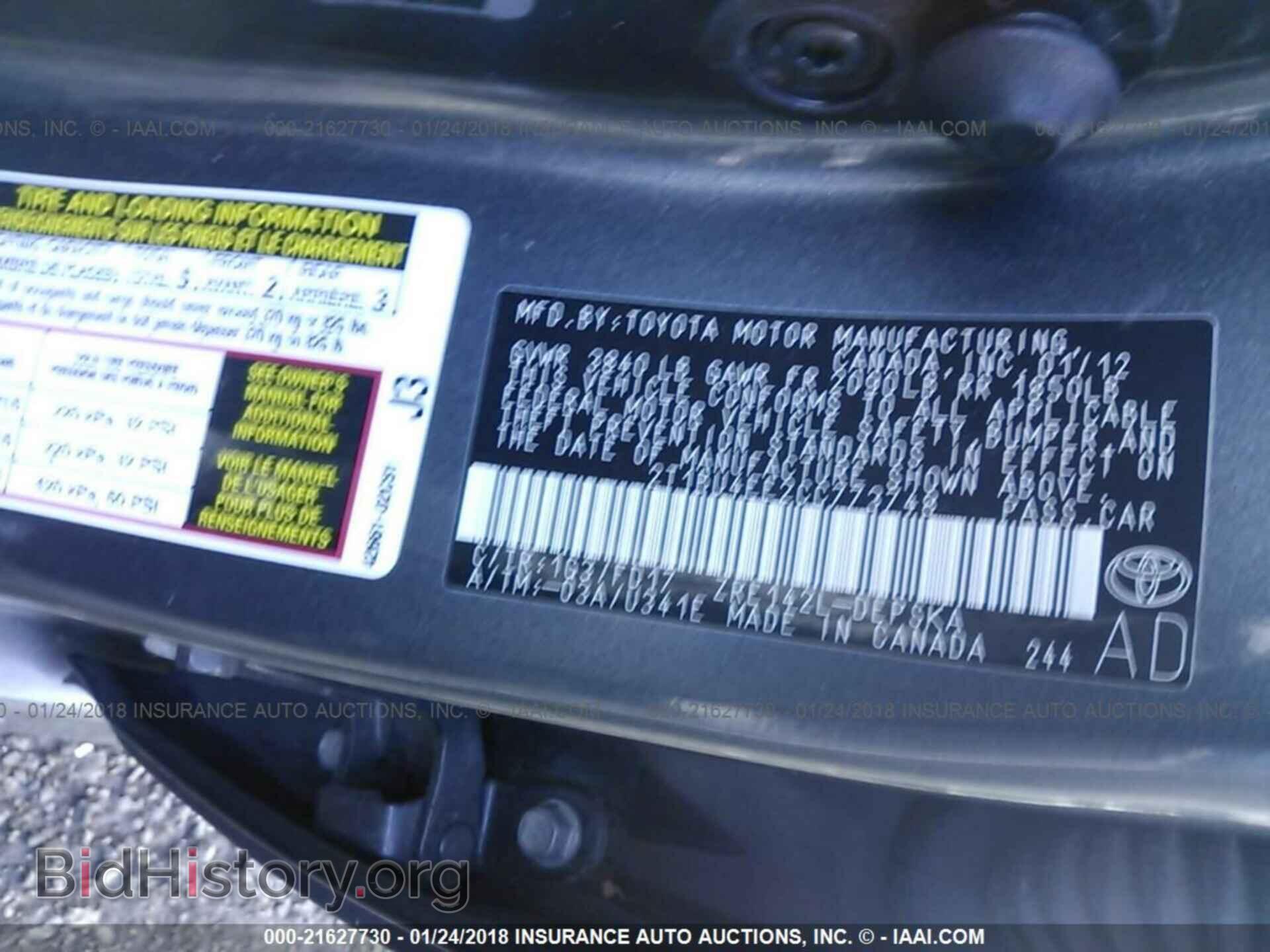 2012 Toyota Corolla - VIN: 2T1BU4EE2CC773748 - Фото 9