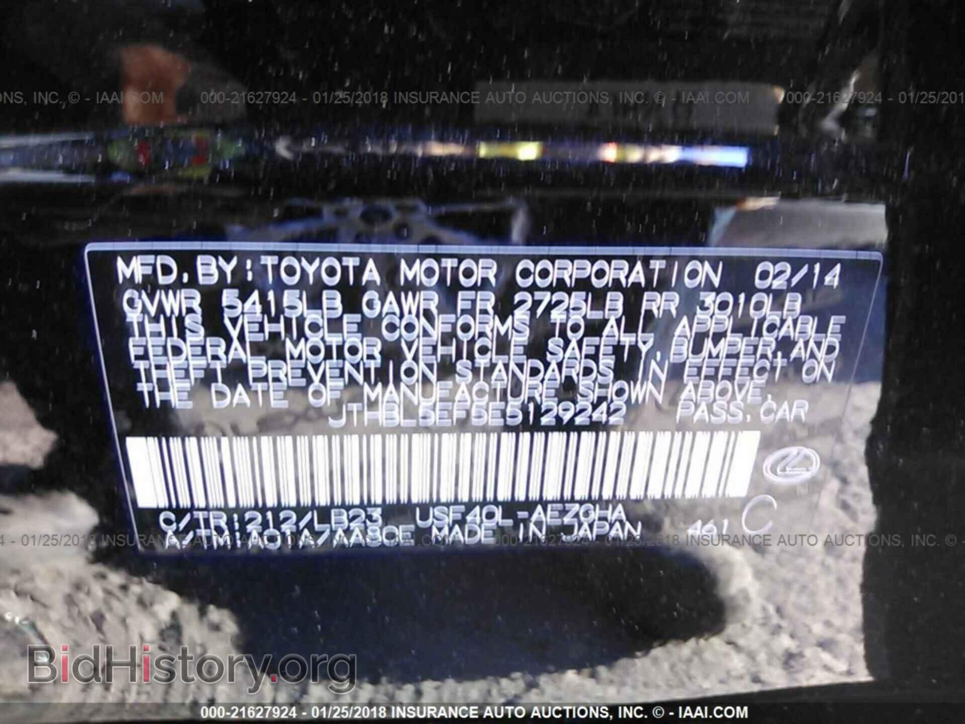 2014 Lexus Ls - VIN: JTHBL5EF5E5129242 - Photo 9