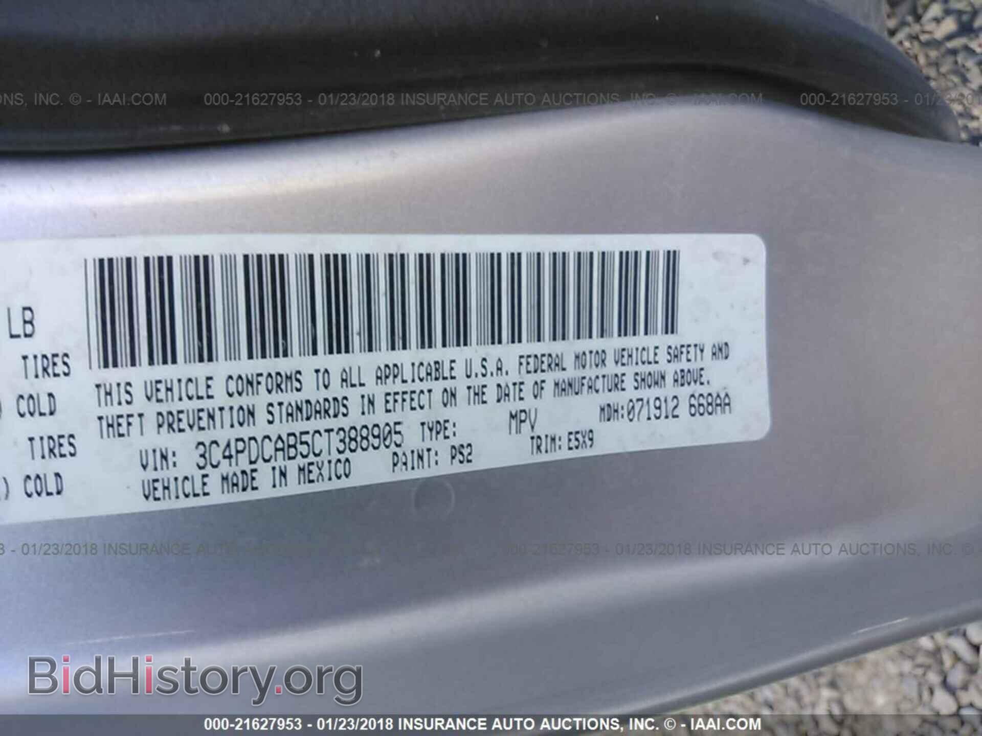 2012 Dodge Journey - VIN: 3C4PDCAB5CT388905 - Фото 9