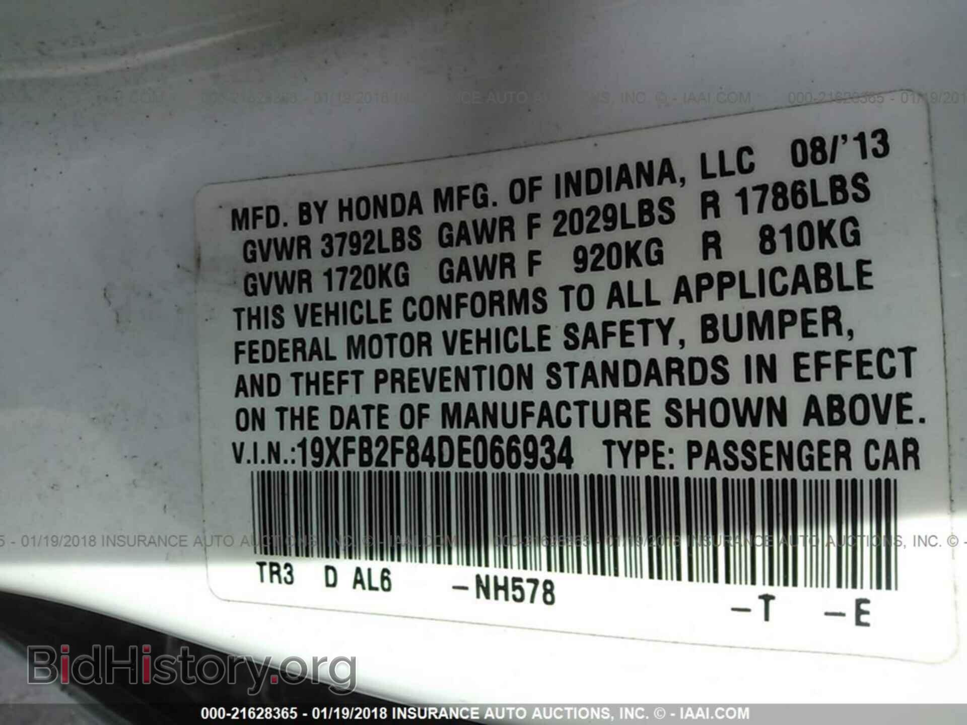 2013 Honda Civic - VIN: 19XFB2F84DE066934 - Фото 9