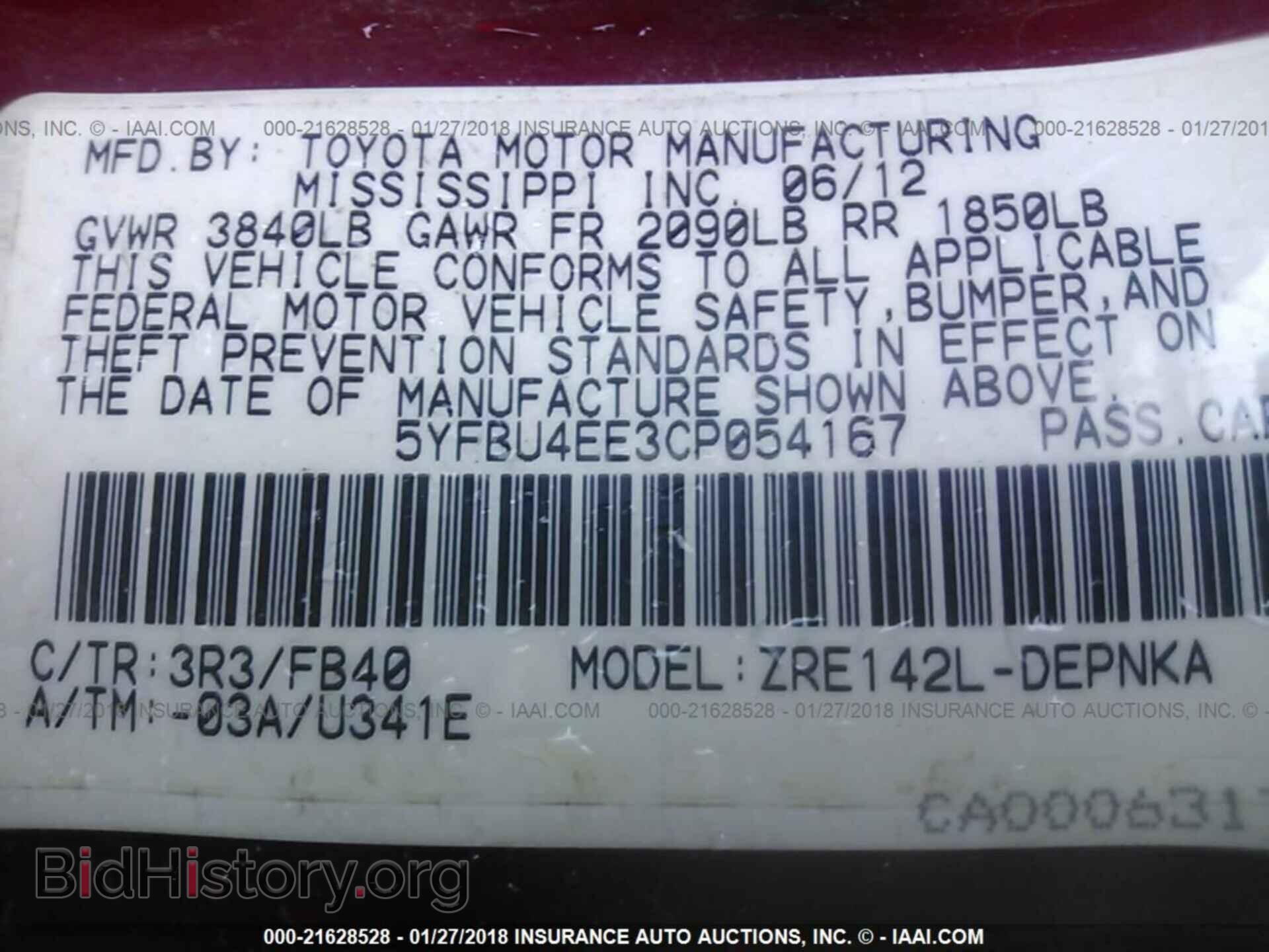 2012 Toyota Corolla - VIN: 5YFBU4EE3CP054167 - Фото 9