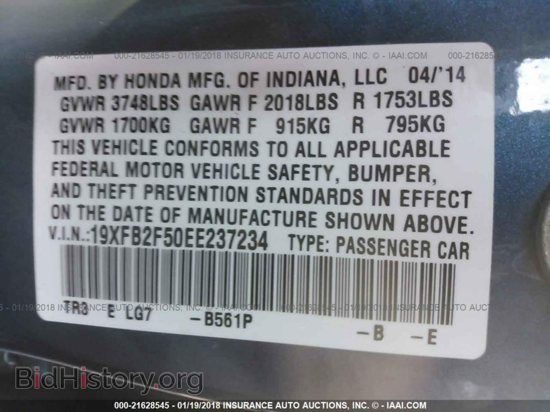 2014 Honda Civic - VIN: 19XFB2F50EE237234 - Фото 9
