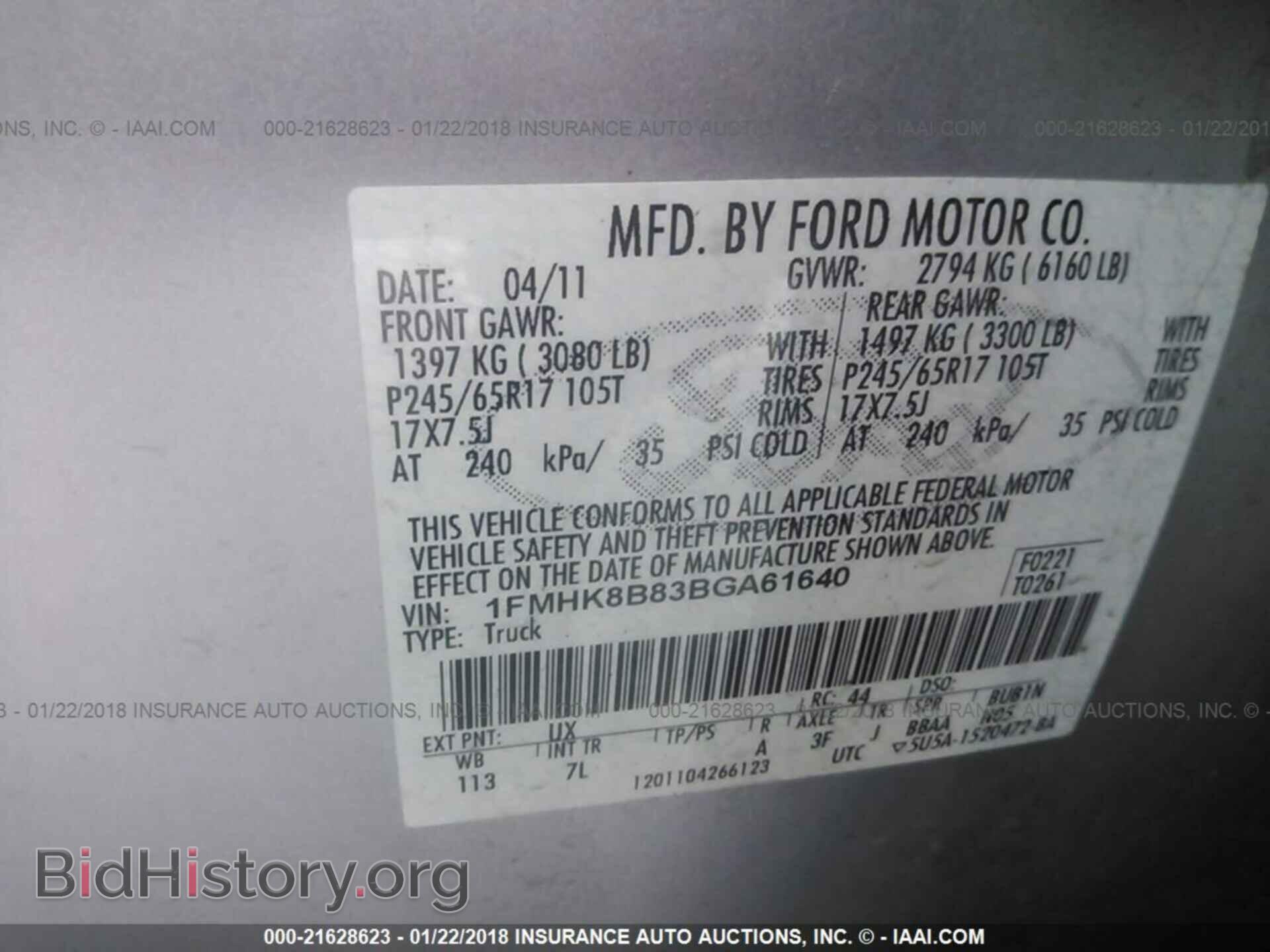 2011 Ford Explorer - VIN: 1FMHK8B83BGA61640 - Фото 9