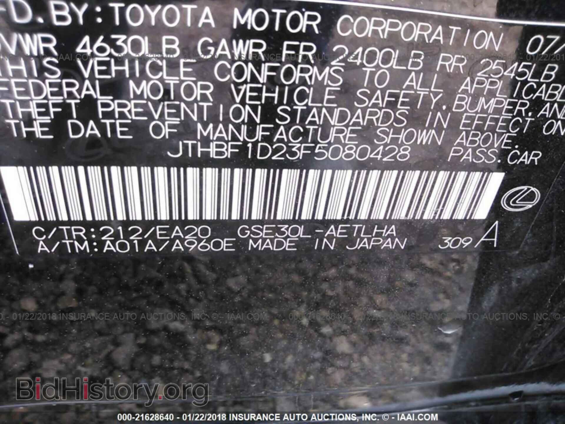 2015 Lexus Is - VIN: JTHBF1D23F5080428 - Фото 9