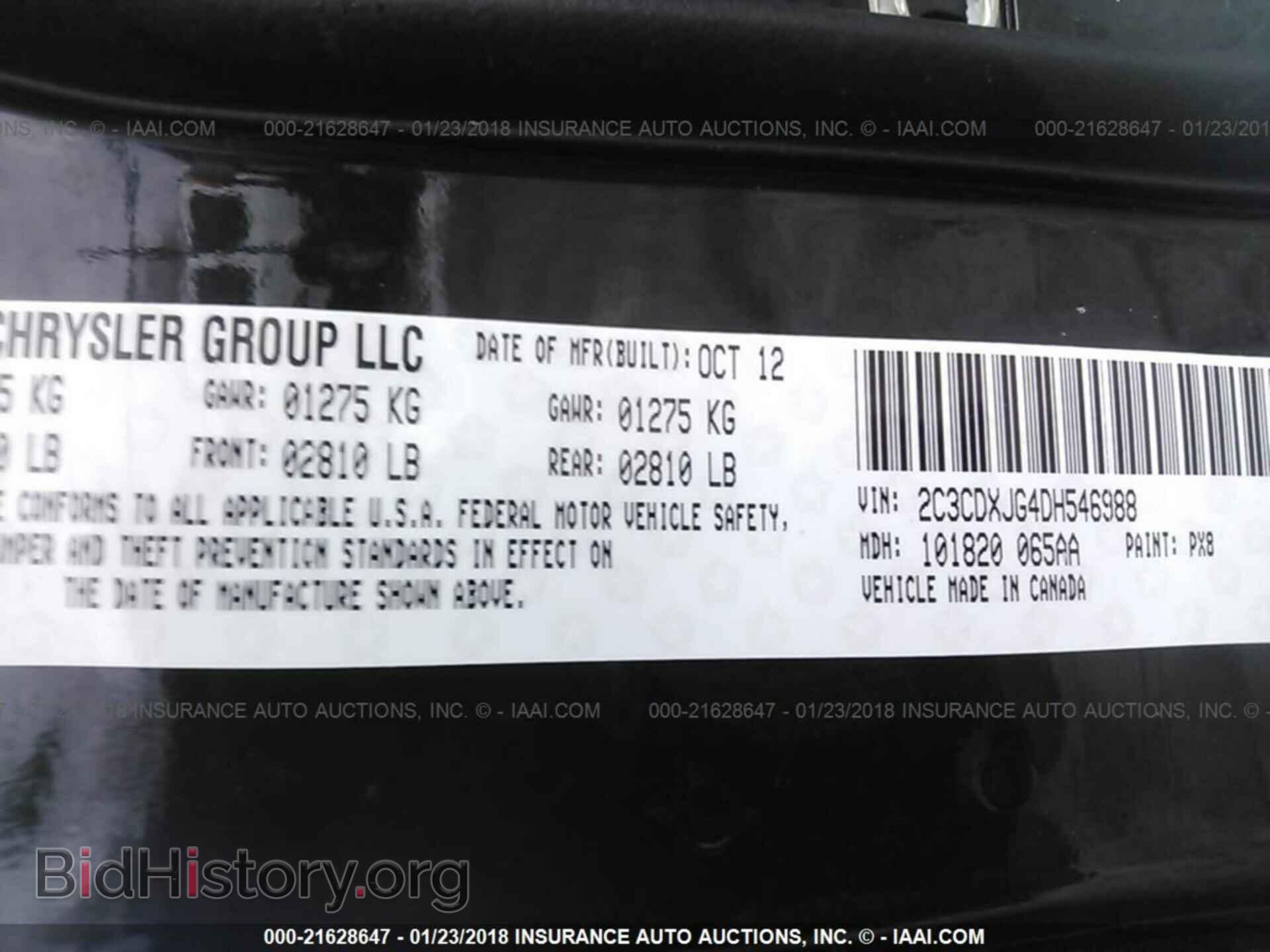 2013 Dodge Charger - VIN: 2C3CDXJG4DH546988 - Фото 9