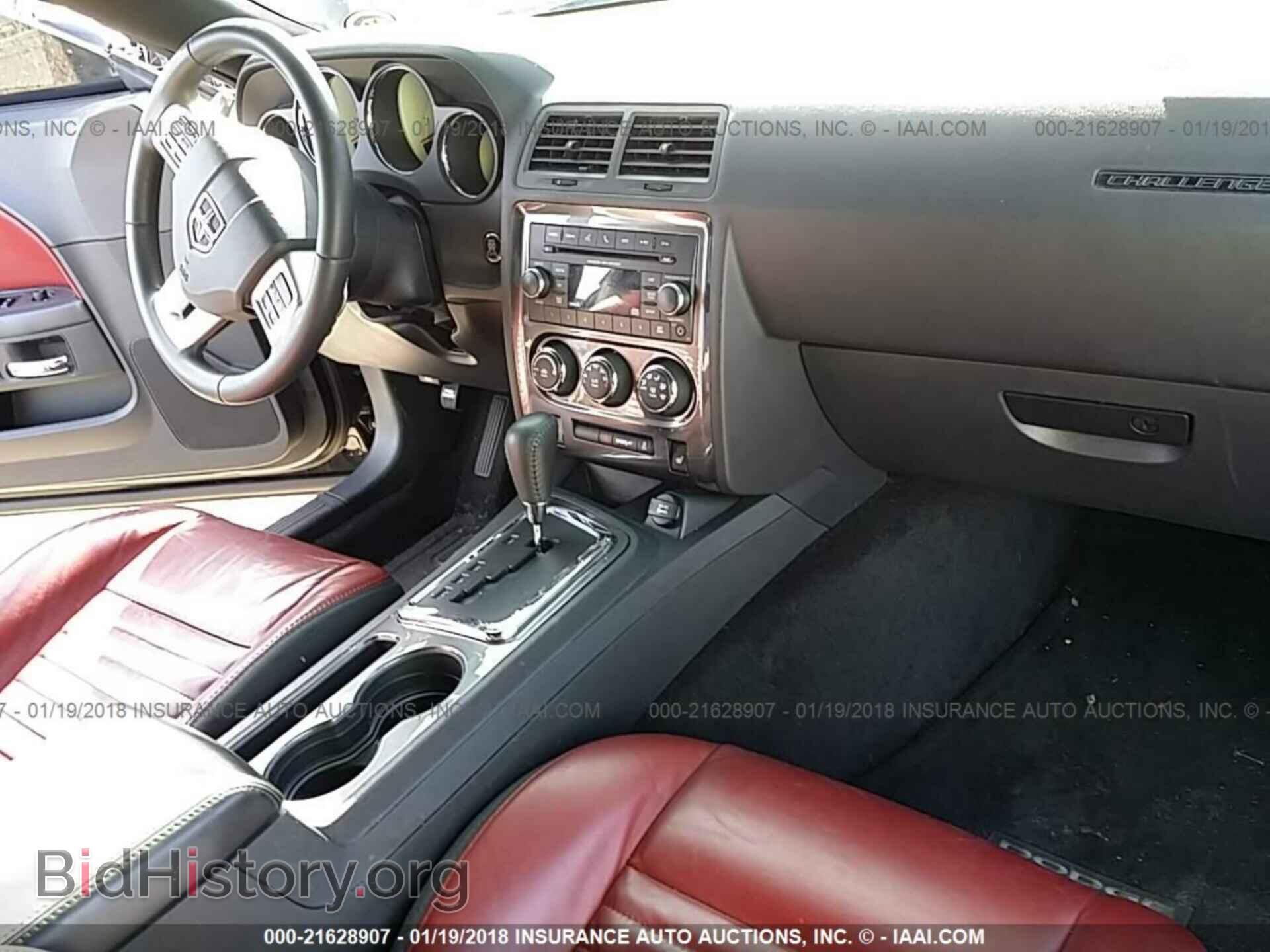 2014 Dodge Challenger - VIN: 2C3CDYAG6EH196870 - Фото 5