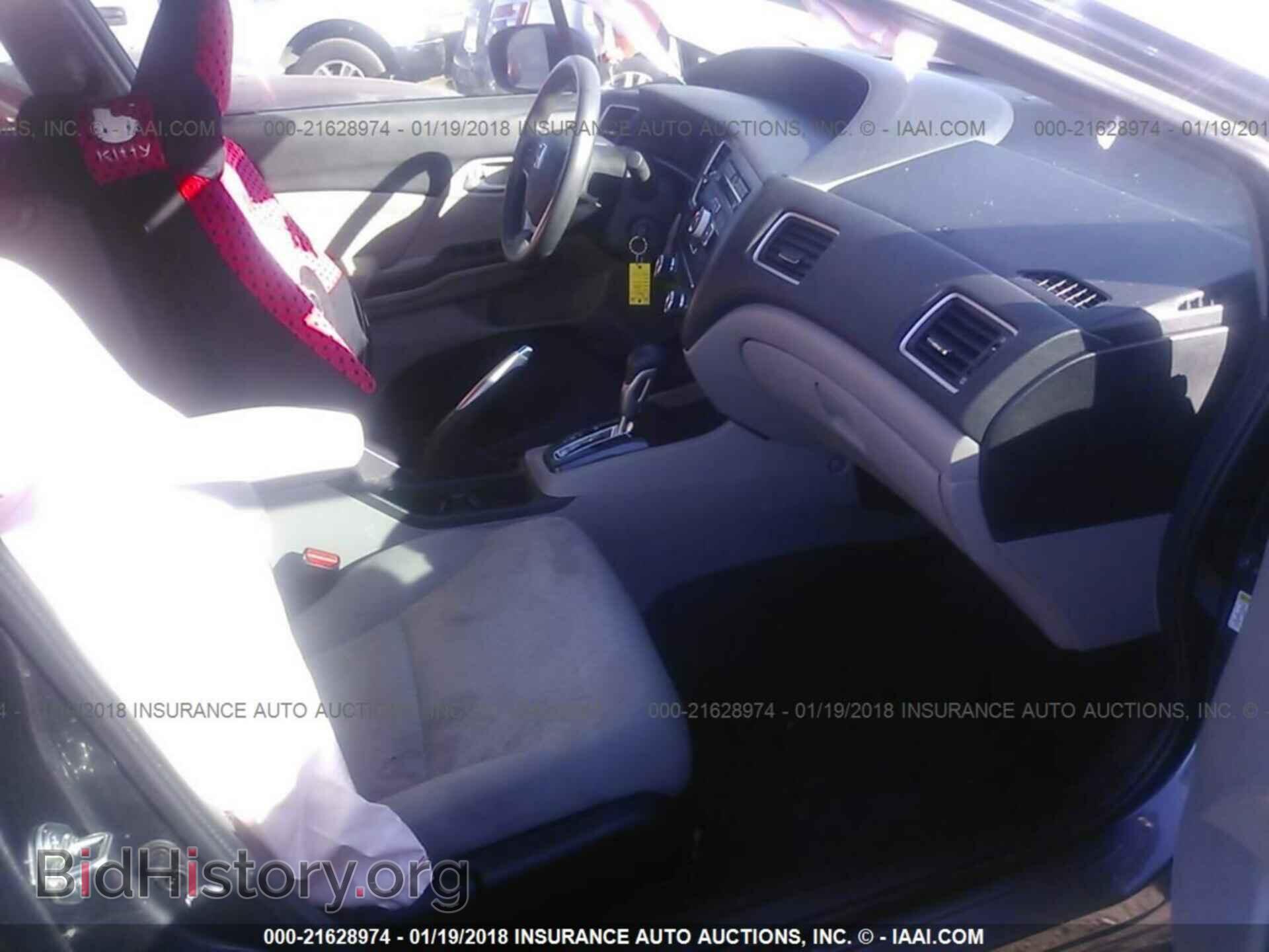 2014 Honda Civic - VIN: 19XFB2F52EE084565 - Фото 5