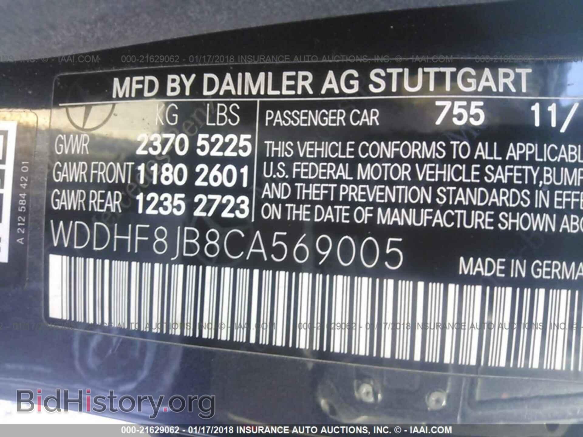 2012 Mercedes-benz E - VIN: WDDHF8JB8CA569005 - Фото 9