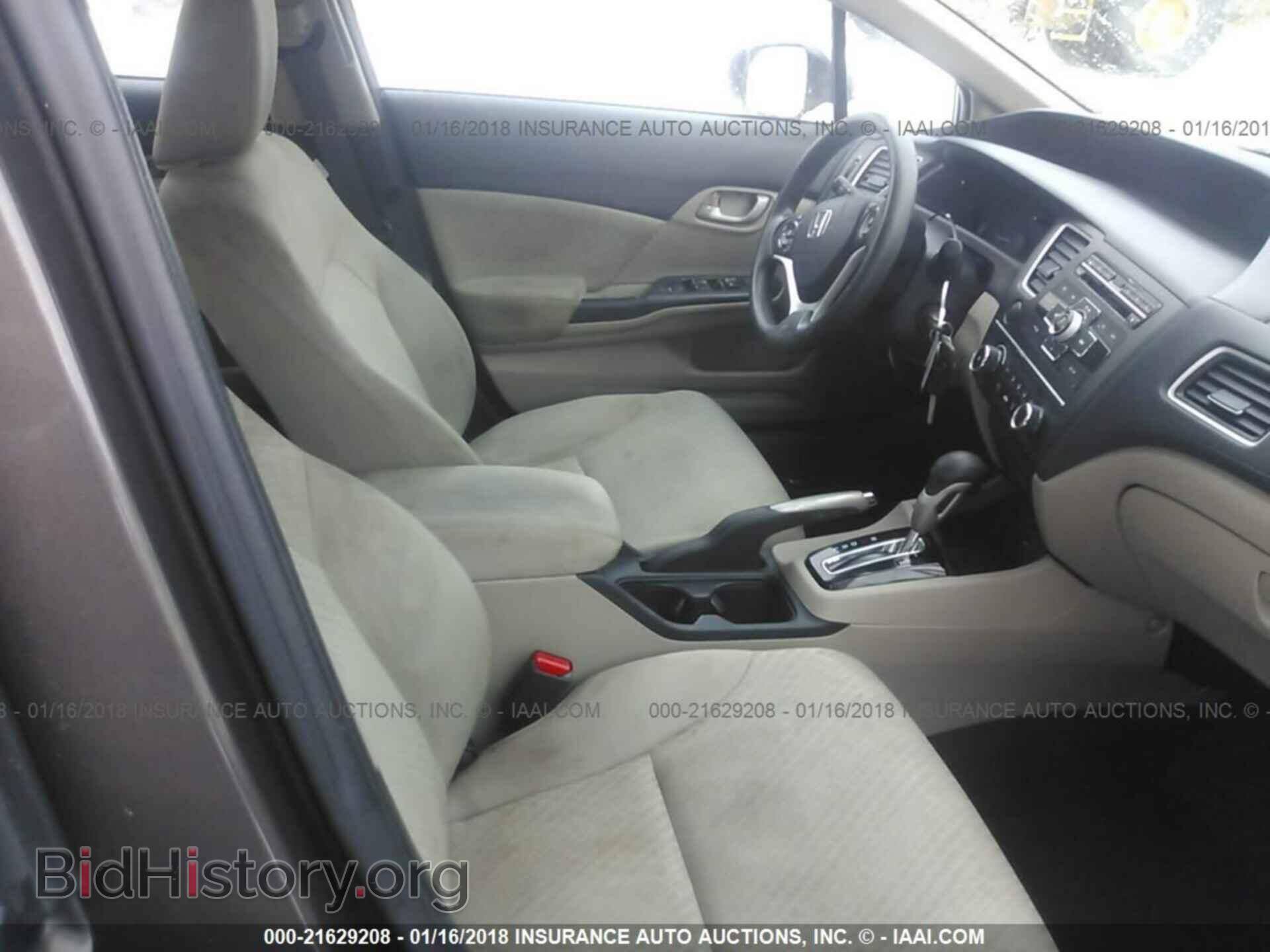 2014 Honda Civic - VIN: 2HGFB2F51EH508999 - Photo 5