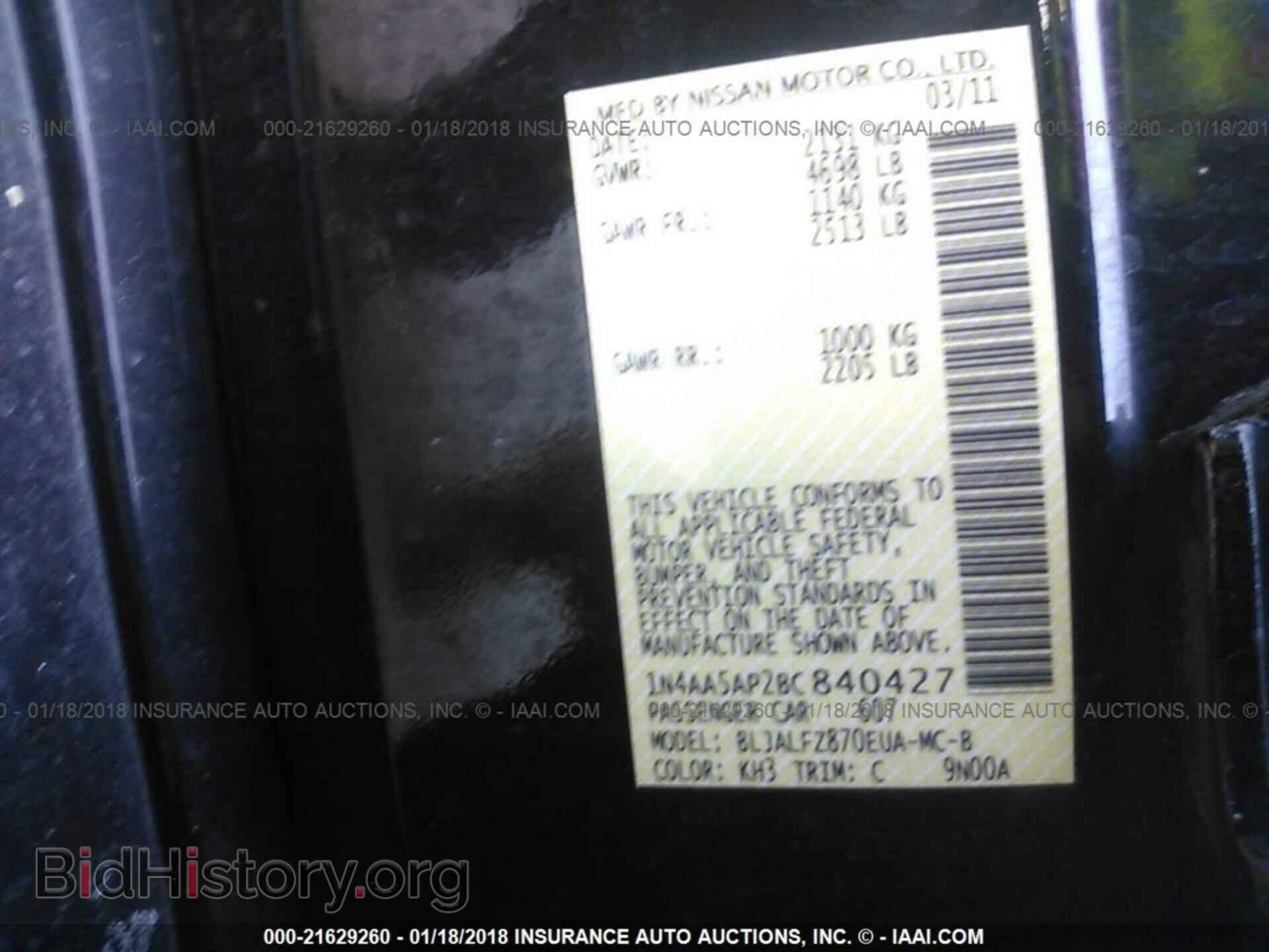 2011 Nissan Maxima - VIN: 1N4AA5AP2BC840427 - Фото 9