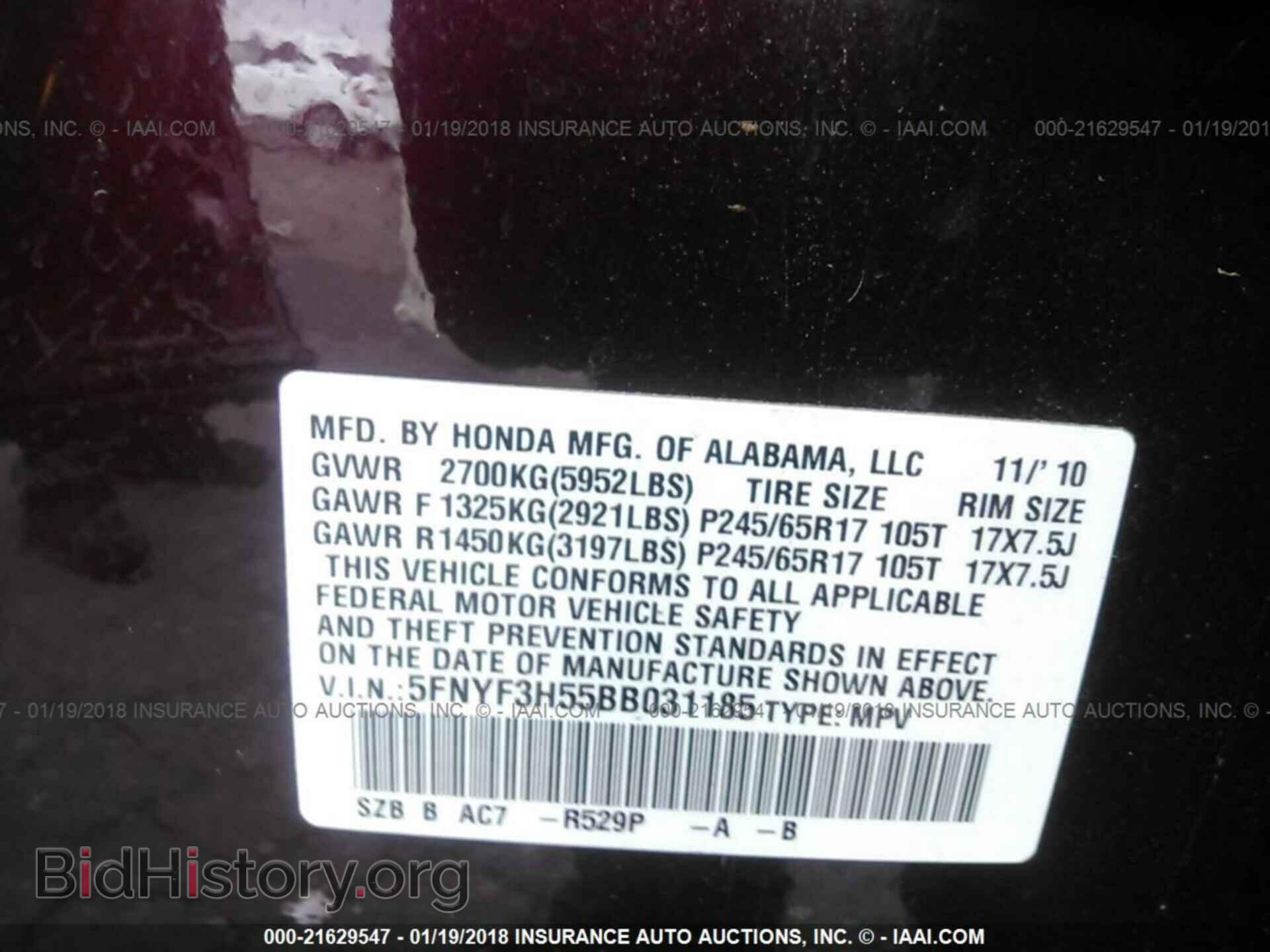 2011 Honda Pilot - VIN: 5FNYF3H55BB031185 - Photo 9