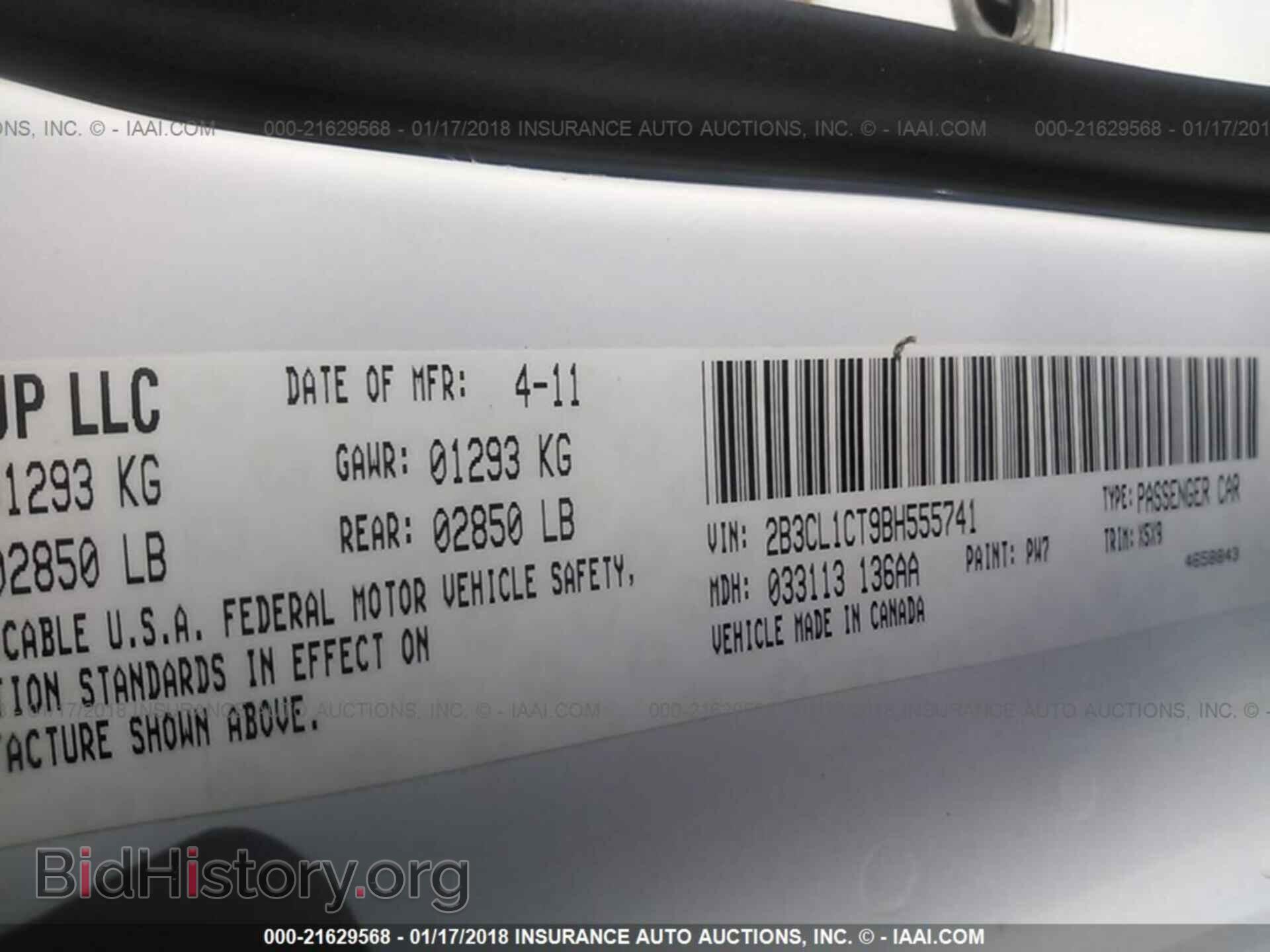 2011 Dodge Charger - VIN: 2B3CL1CT9BH555741 - Фото 9