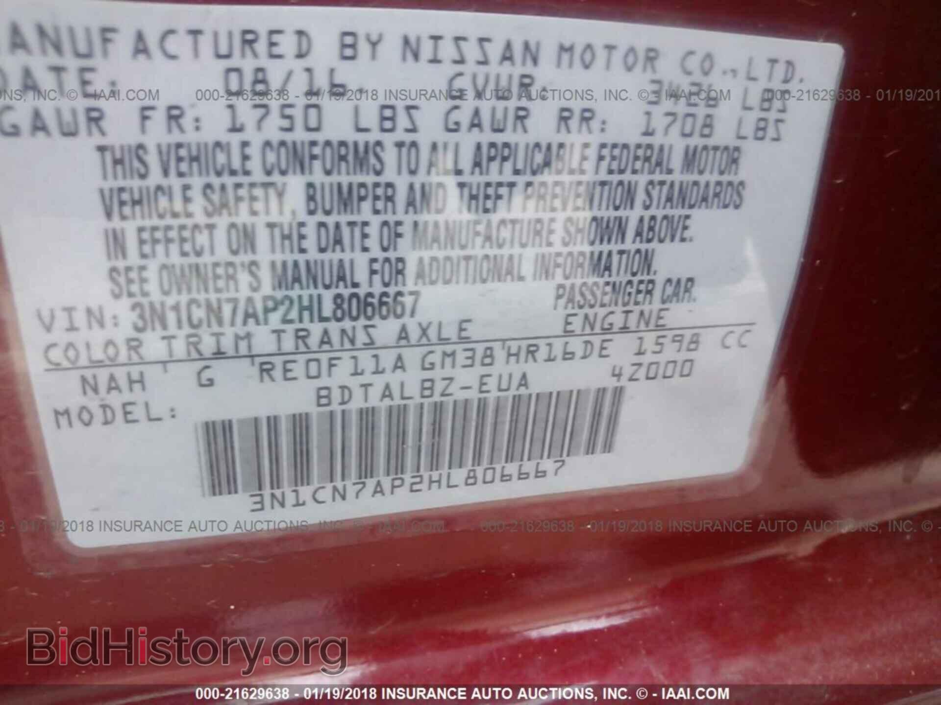 2017 Nissan Versa - VIN: 3N1CN7AP2HL806667 - Фото 9