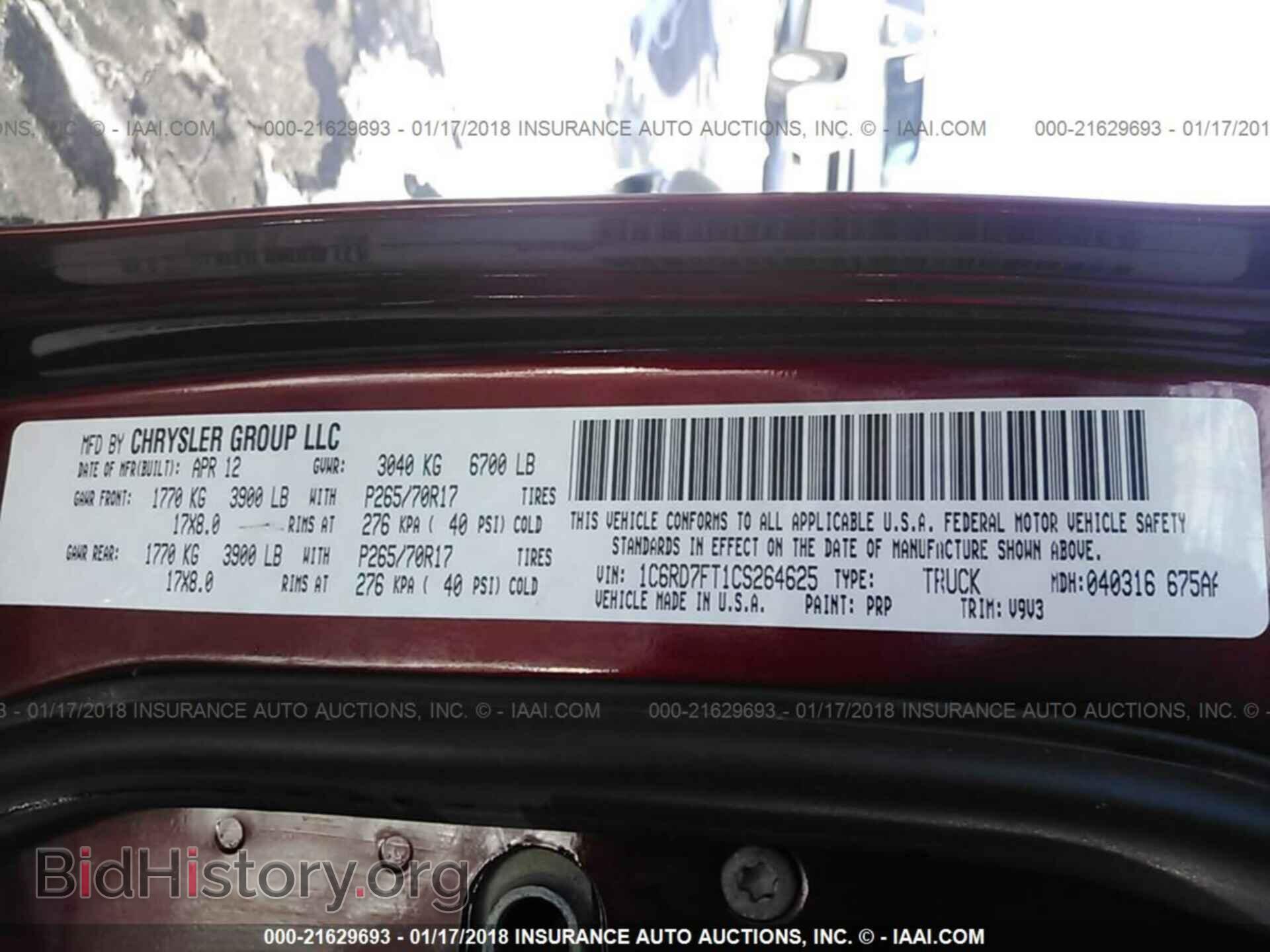 2012 Dodge Ram 1500 - VIN: 1C6RD7FT1CS264625 - Фото 9