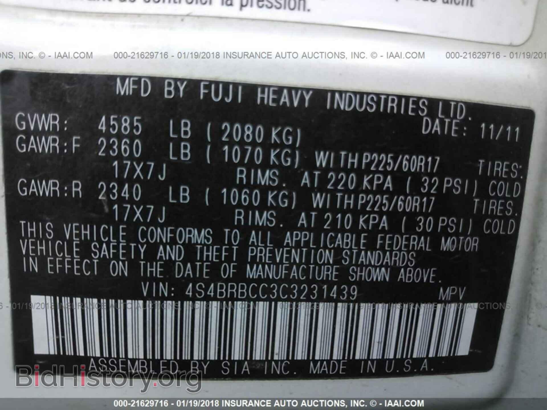 2012 Subaru Outback - VIN: 4S4BRBCC3C3231439 - Photo 9