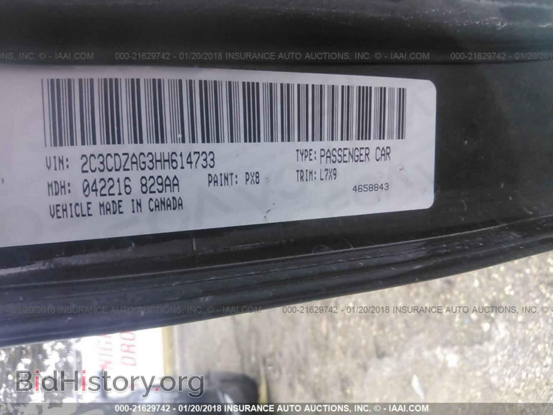 2017 Dodge Challenger - VIN: 2C3CDZAG3HH614733 - Фото 9