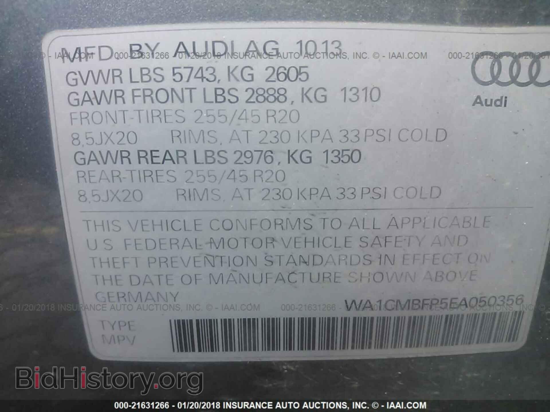 2014 Audi Q5 - VIN: WA1CMBFP5EA050356 - Фото 9