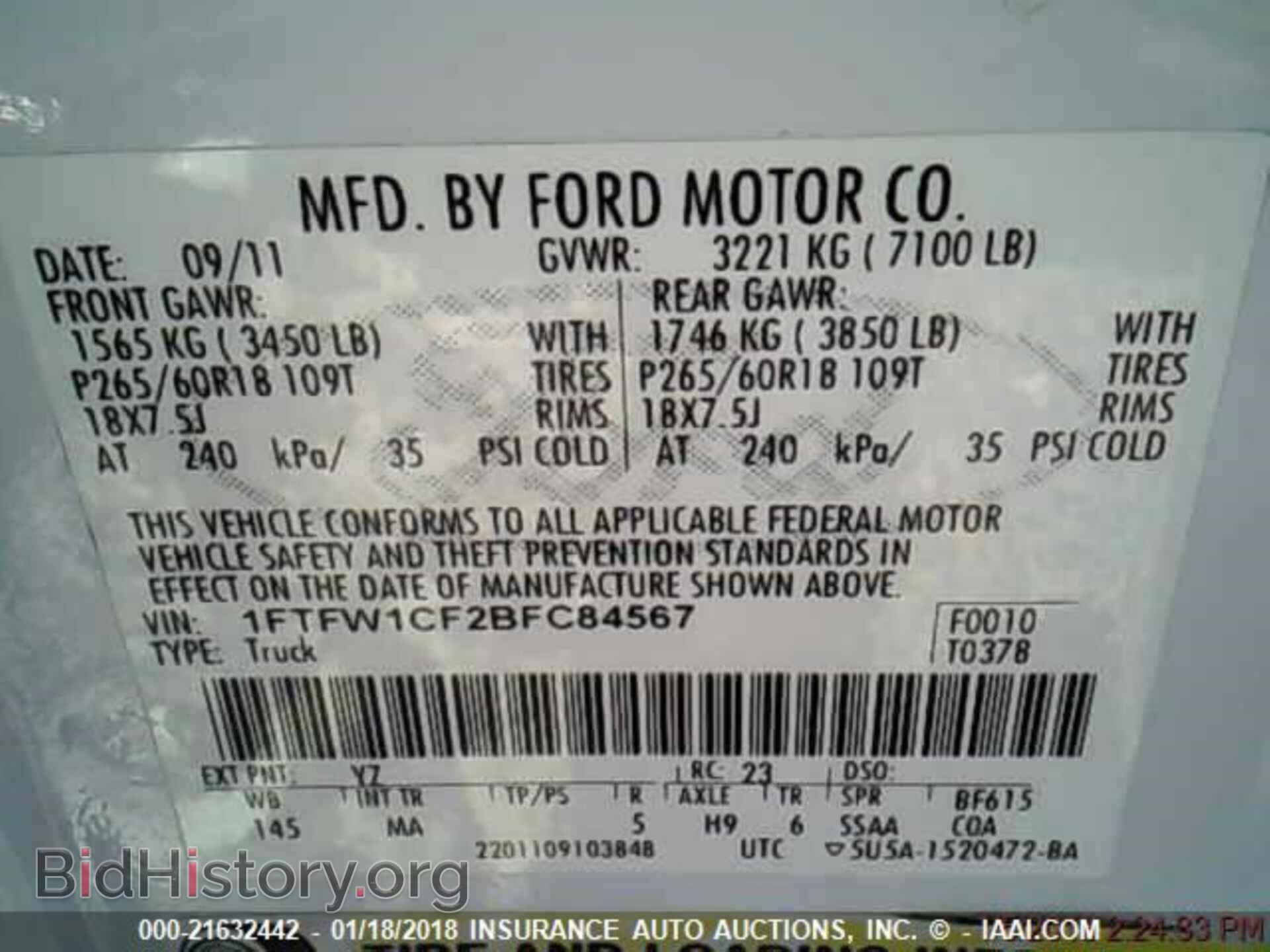 2011 Ford F150 - VIN: 1FTFW1CF2BFC84567 - Фото 9