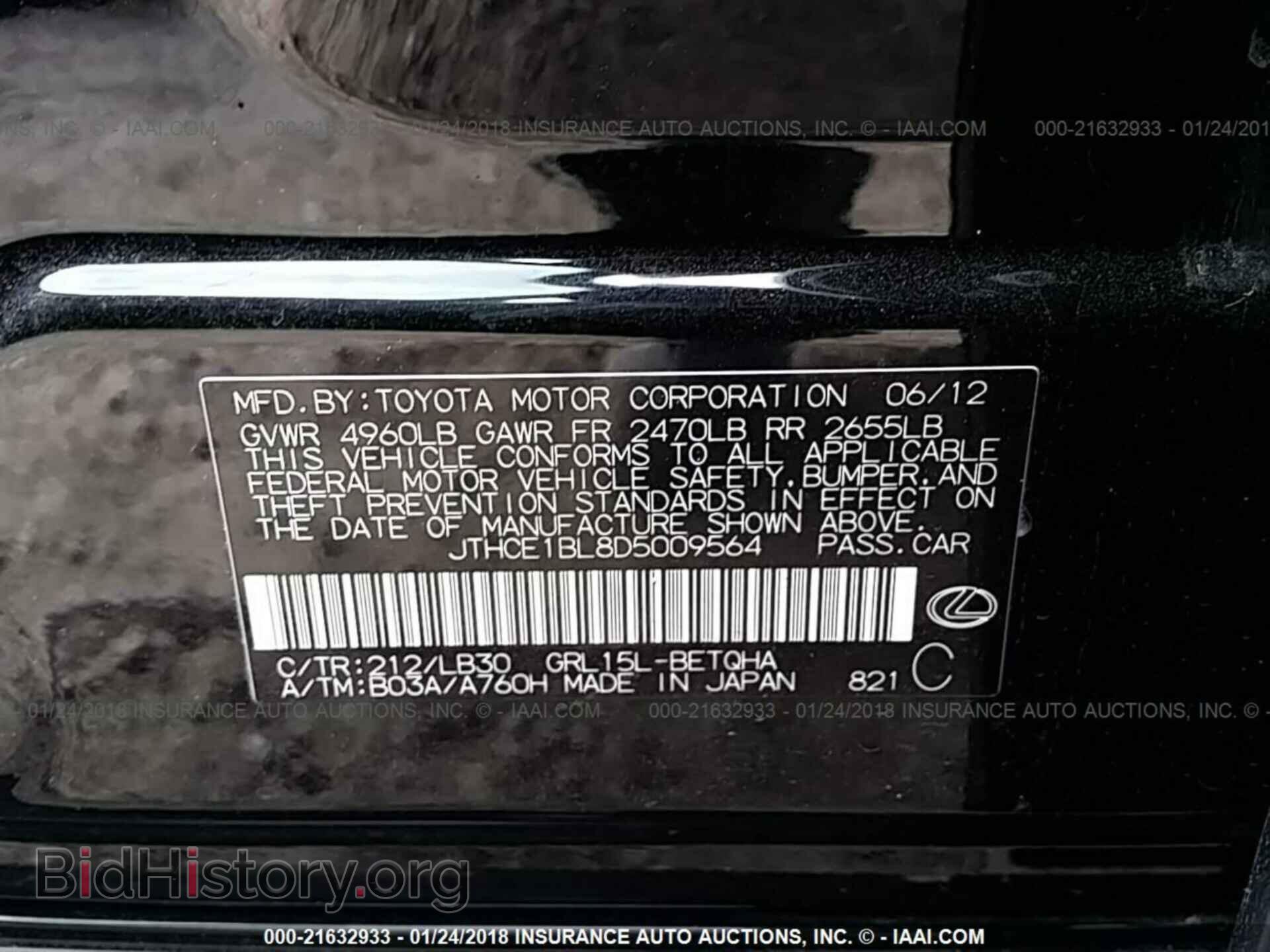 2013 Lexus Gs - VIN: JTHCE1BL8D5009564 - Фото 9